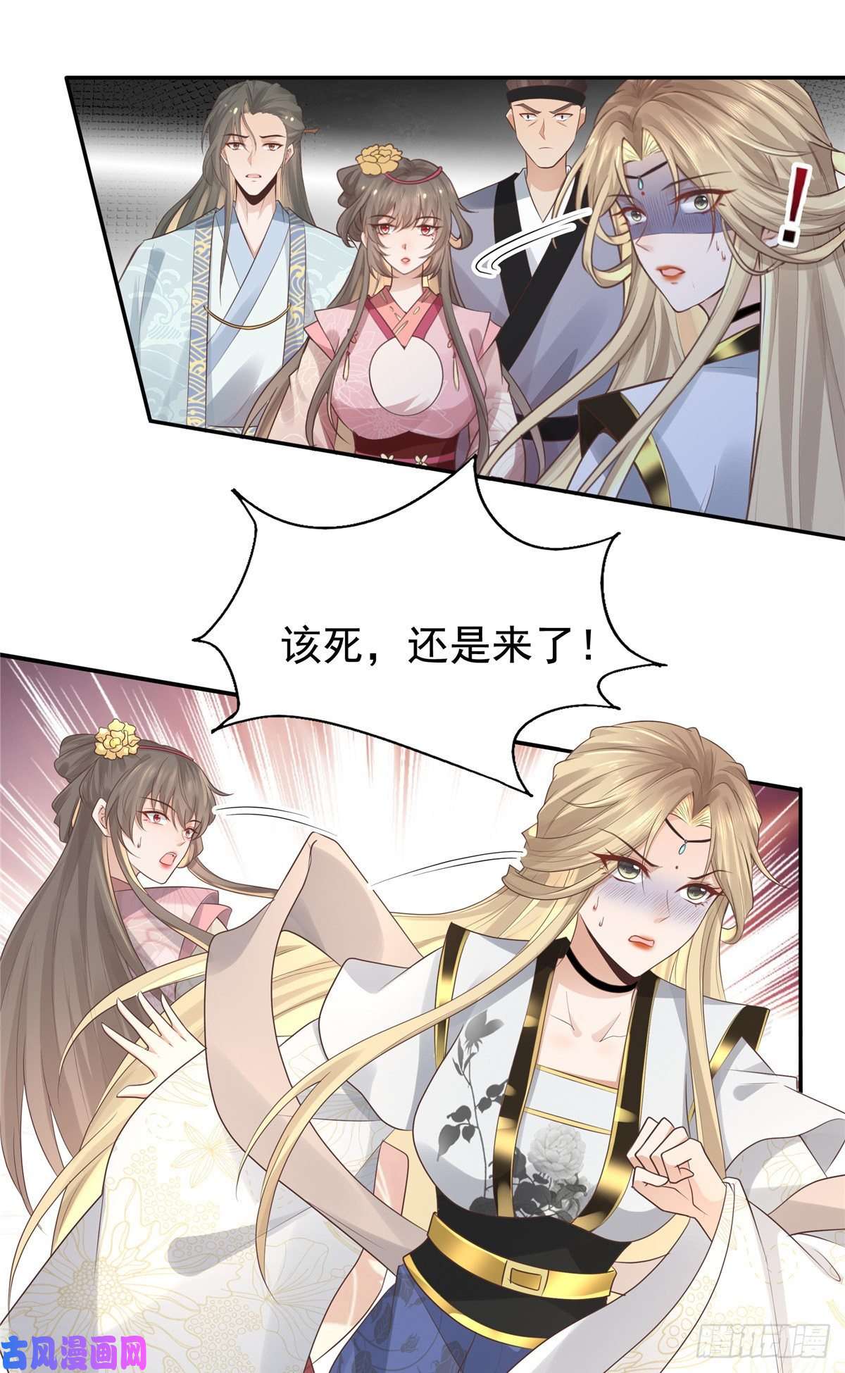 病娇王爷靠我续命17 你是我的人了