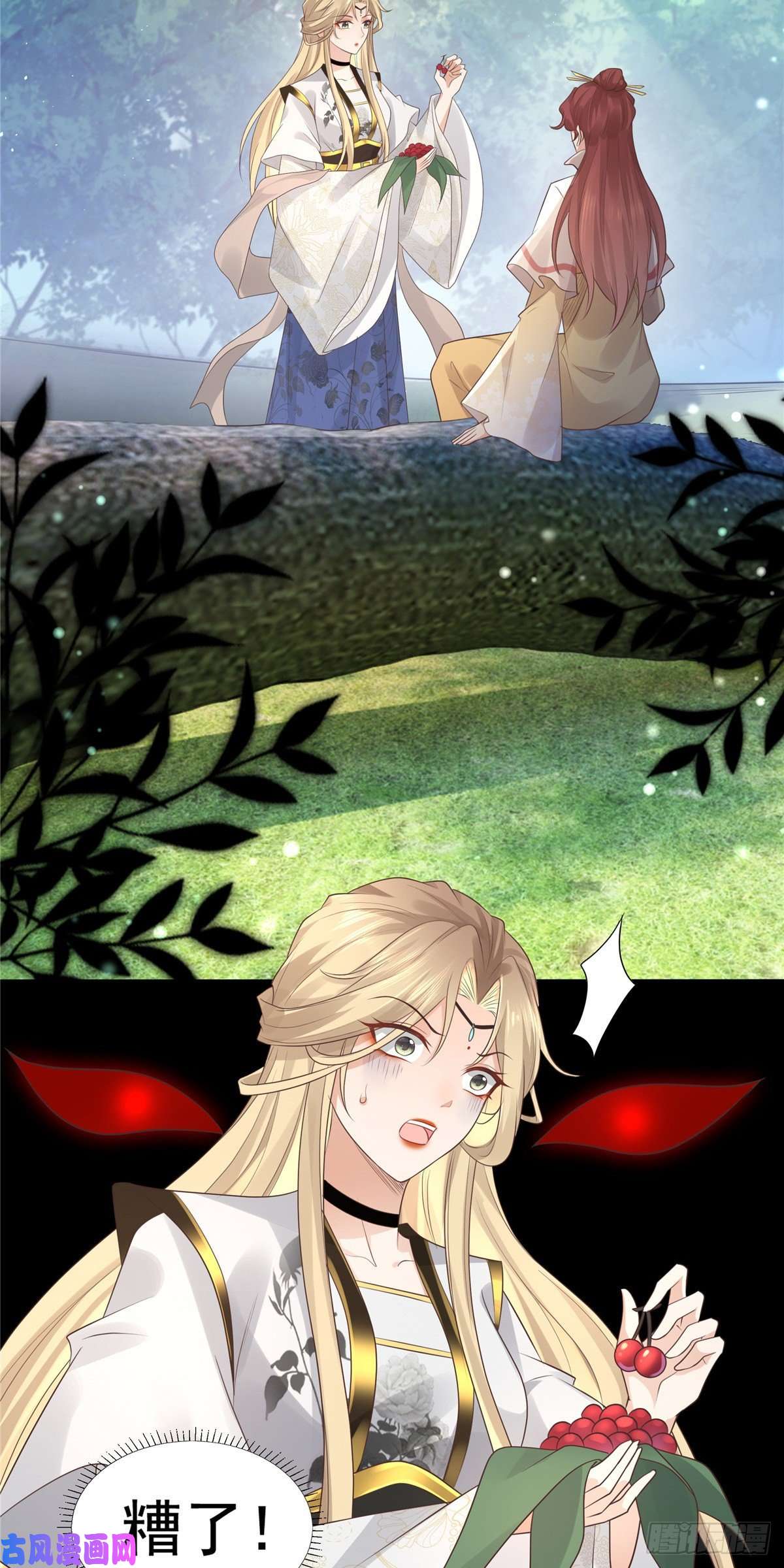 病娇王爷靠我续命17 你是我的人了