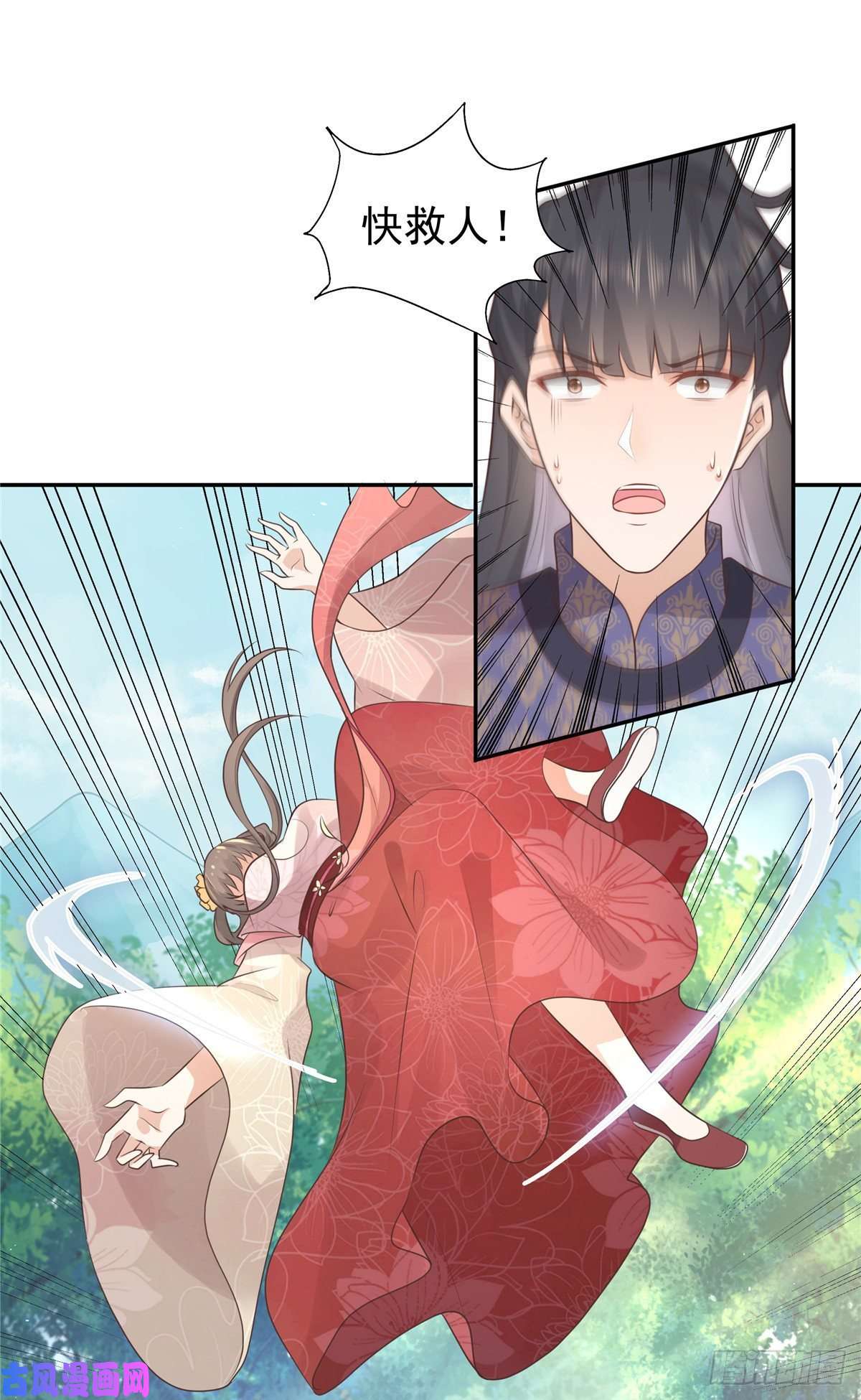 病娇王爷靠我续命18 小丫头片子还有两幅面孔呢