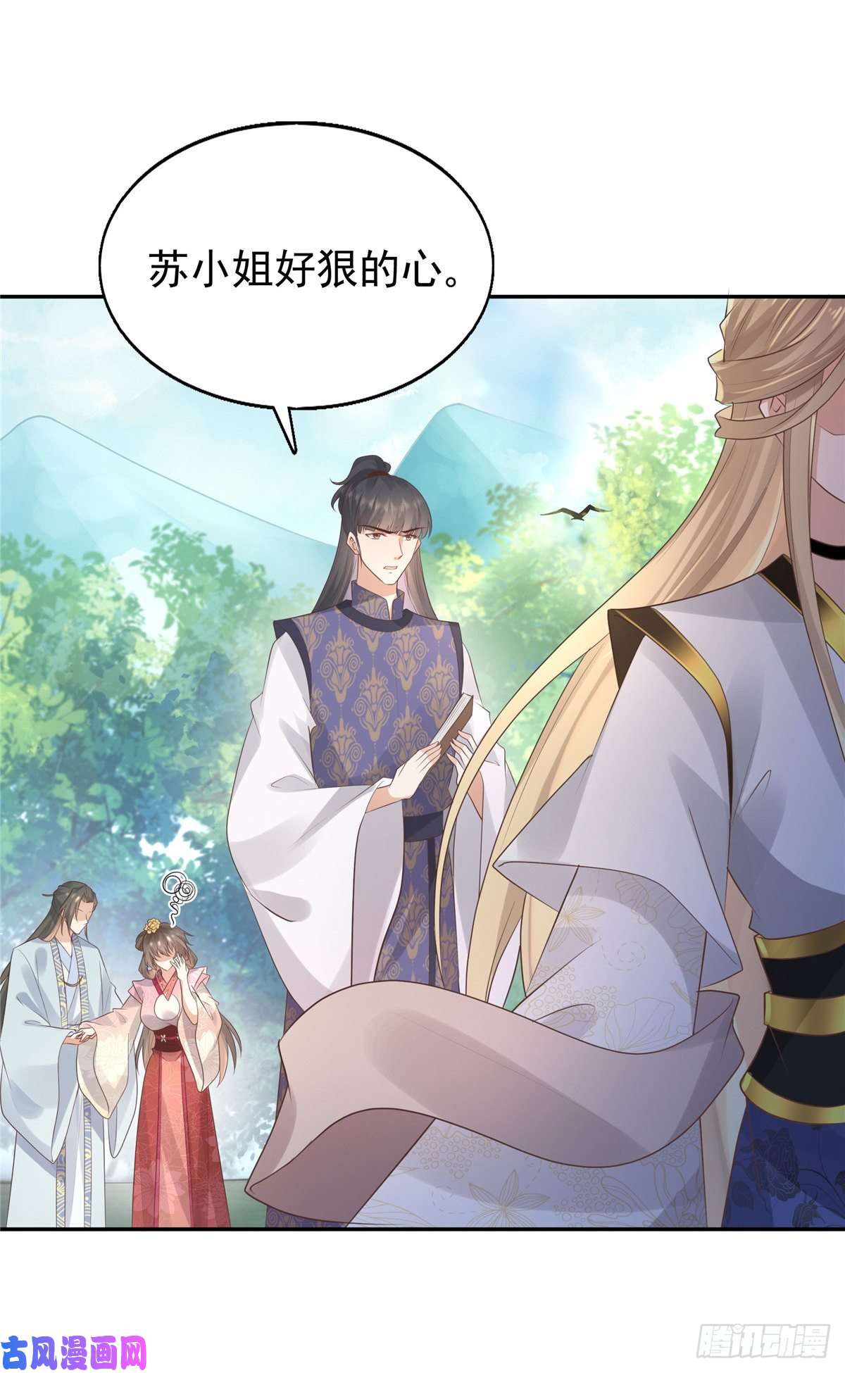 病娇王爷靠我续命18 小丫头片子还有两幅面孔呢