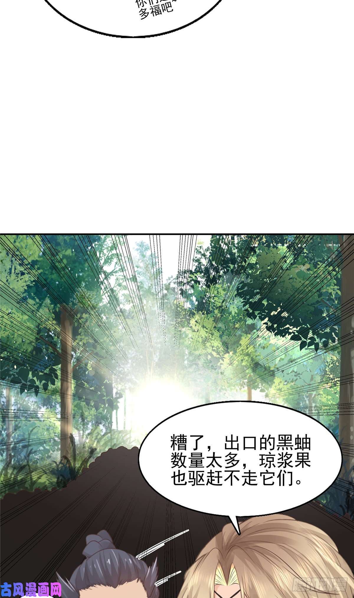 病娇王爷靠我续命18 小丫头片子还有两幅面孔呢