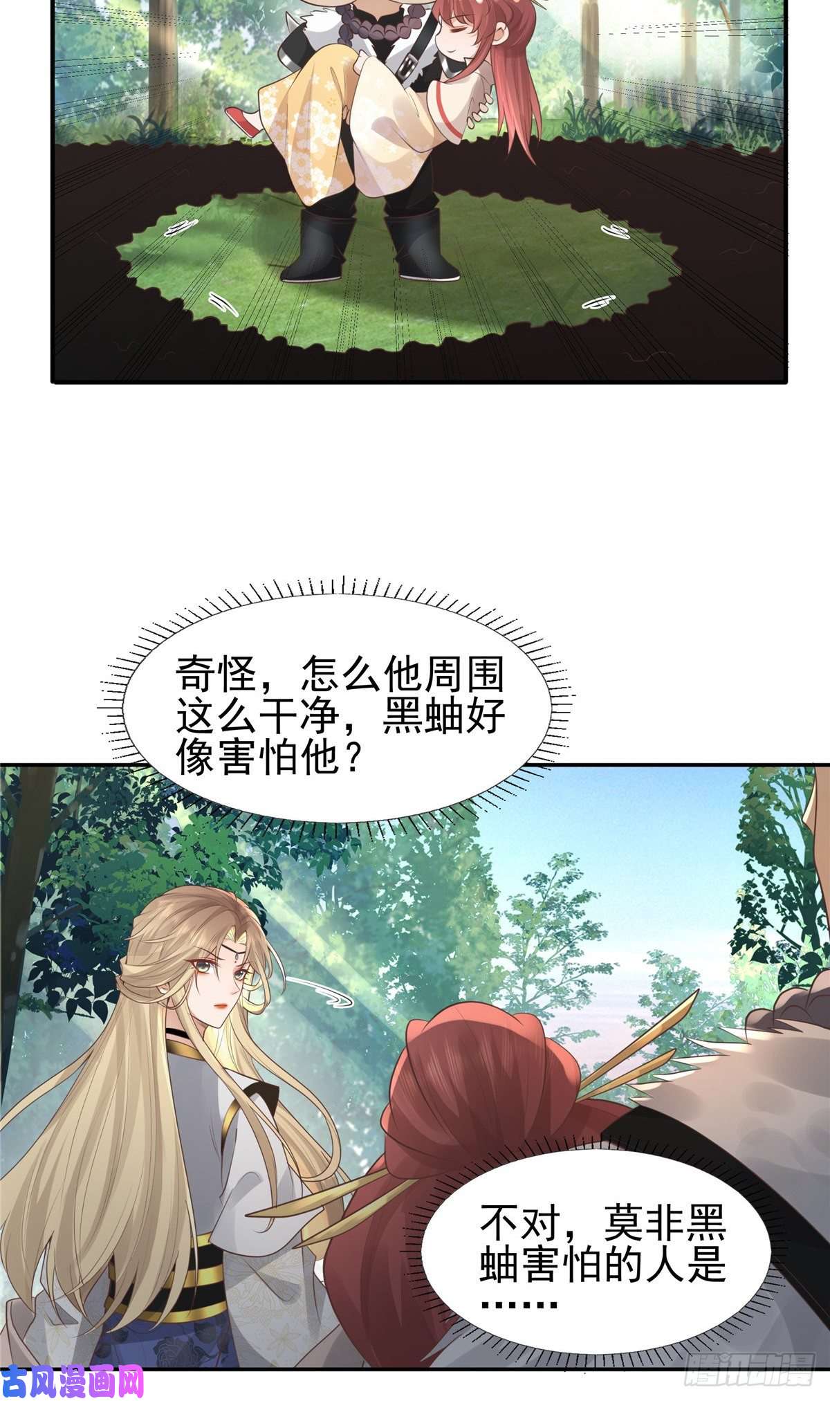 病娇王爷靠我续命18 小丫头片子还有两幅面孔呢