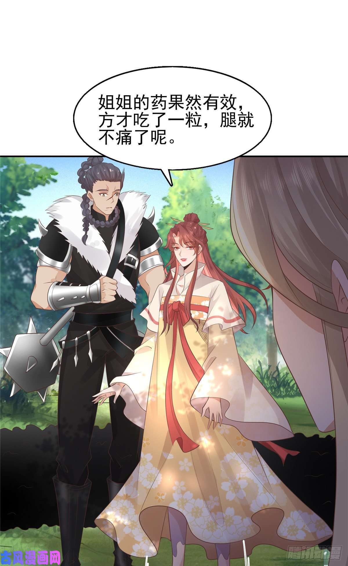 病娇王爷靠我续命18 小丫头片子还有两幅面孔呢