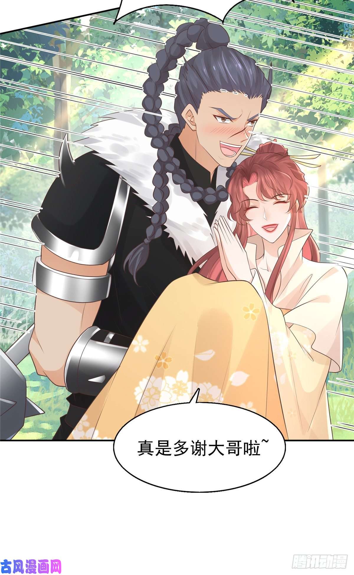 病娇王爷靠我续命18 小丫头片子还有两幅面孔呢