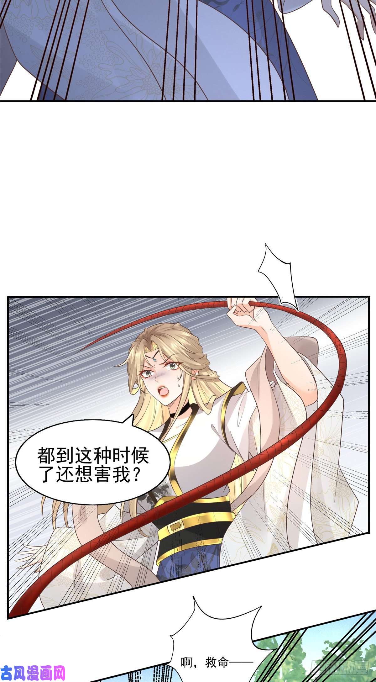 病娇王爷靠我续命18 小丫头片子还有两幅面孔呢