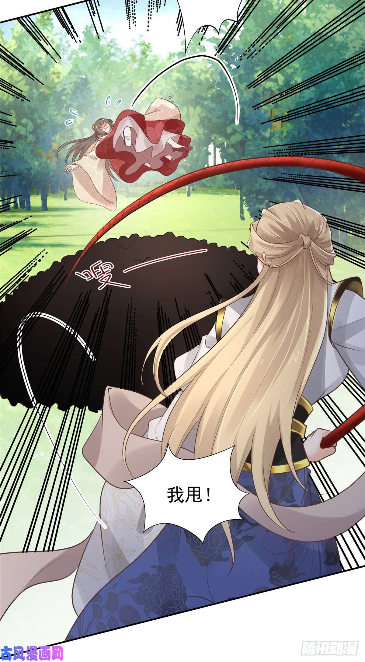 病娇王爷靠我续命18 小丫头片子还有两幅面孔呢