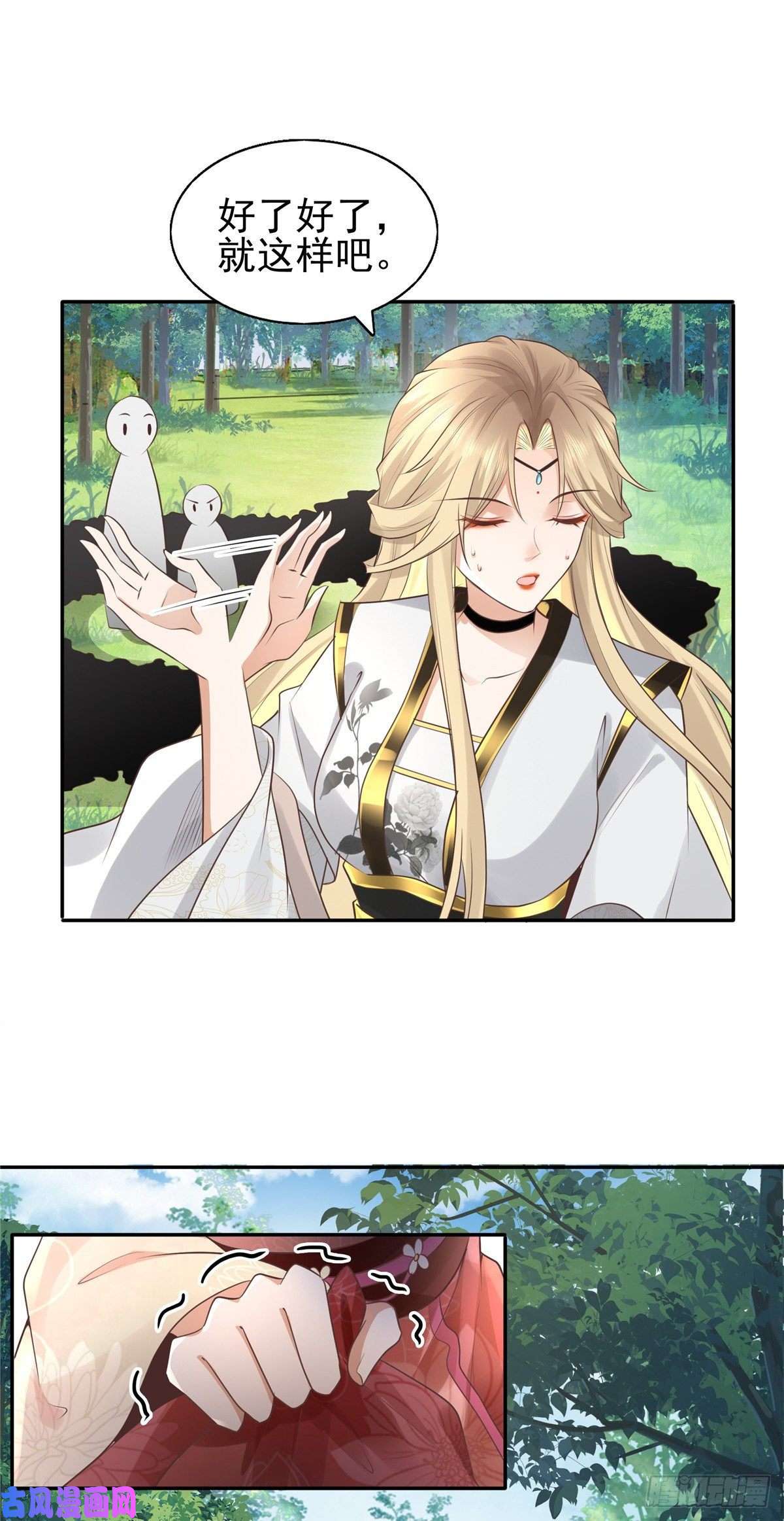 病娇王爷靠我续命19 看来要重新自我介绍了