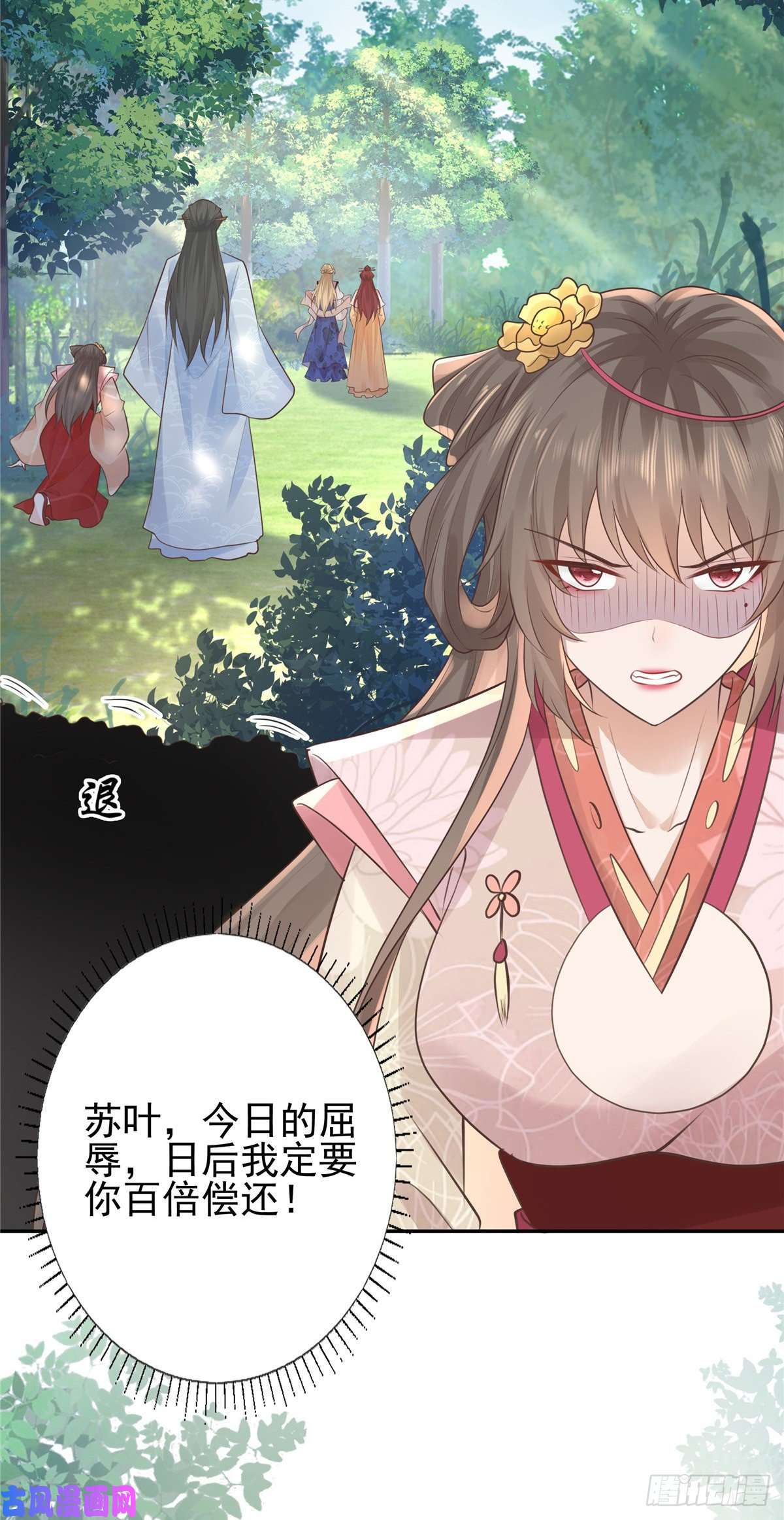 病娇王爷靠我续命19 看来要重新自我介绍了