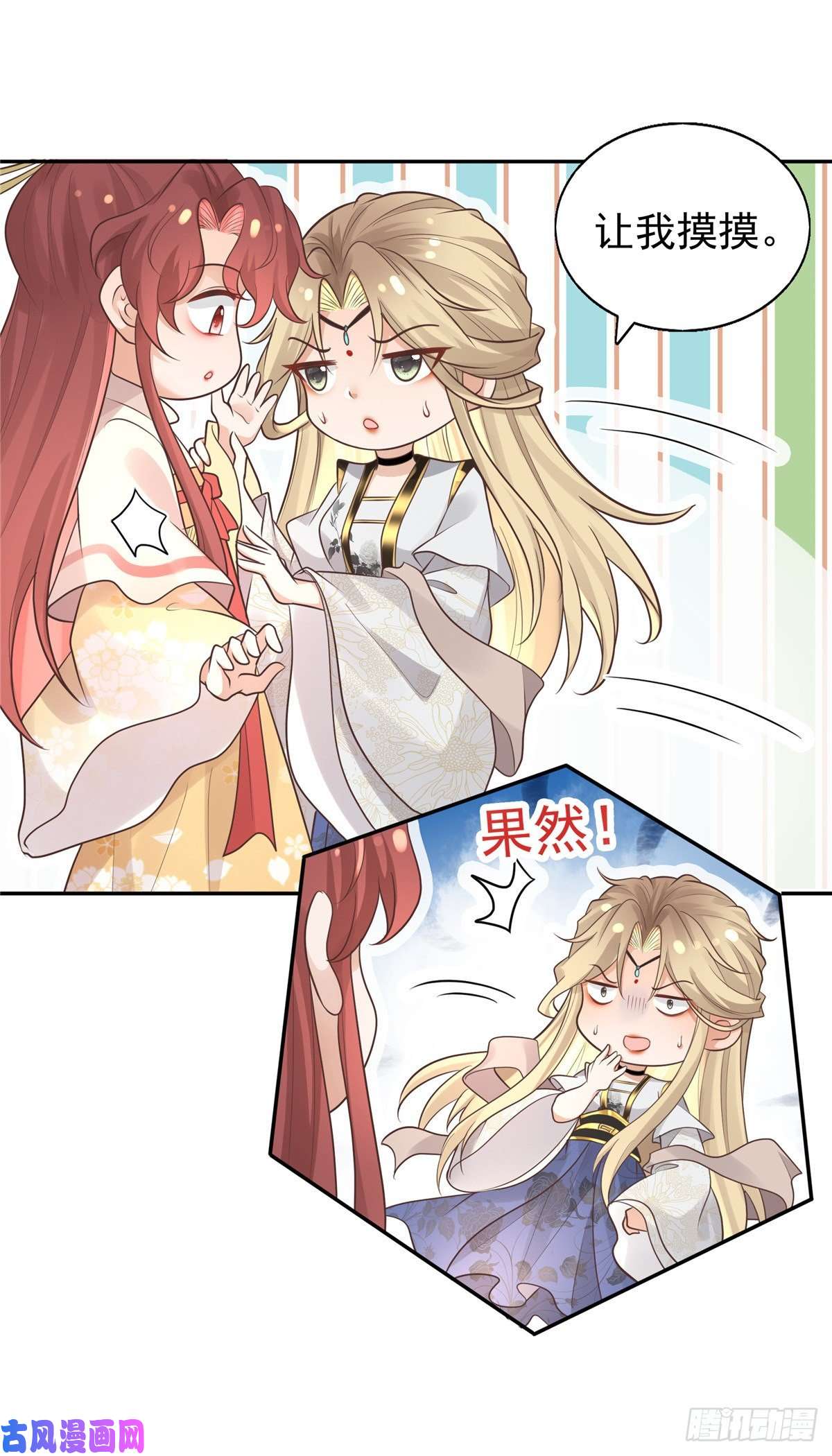 病娇王爷靠我续命19 看来要重新自我介绍了