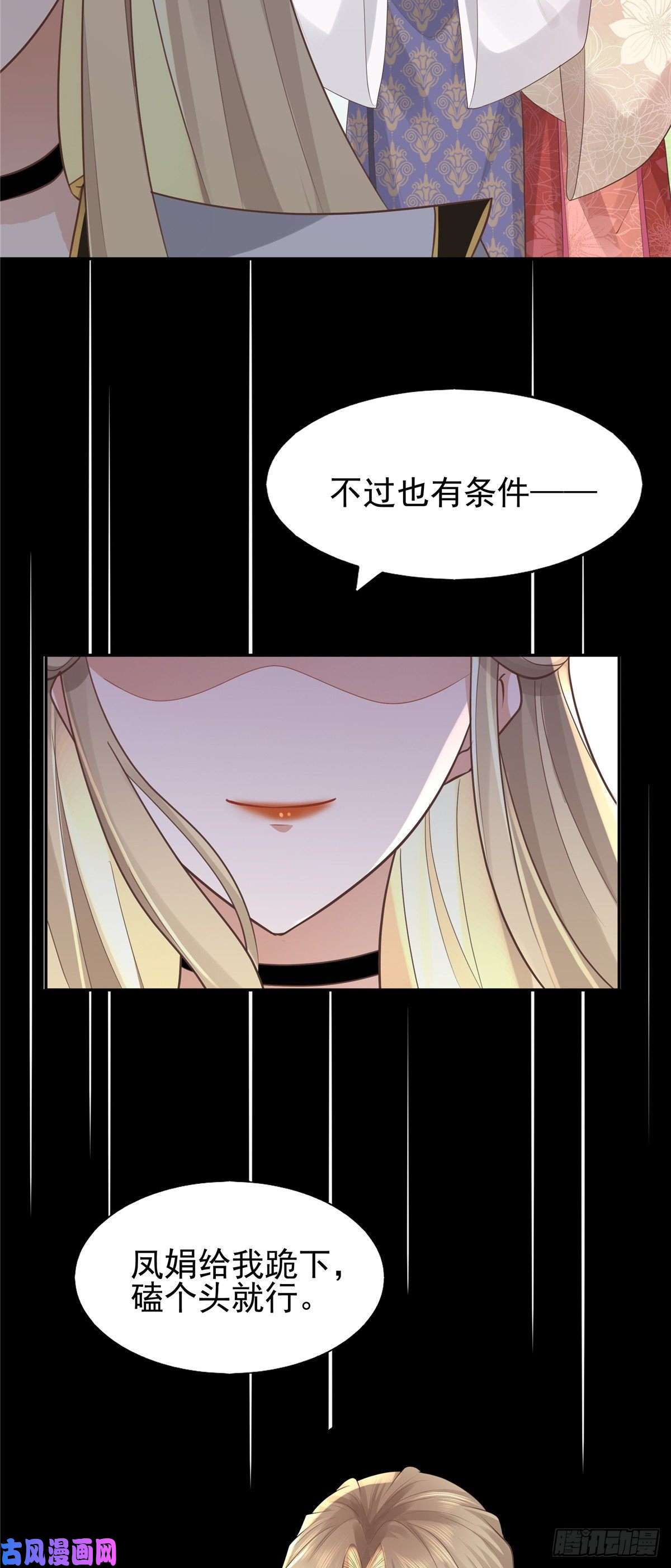 病娇王爷靠我续命19 看来要重新自我介绍了