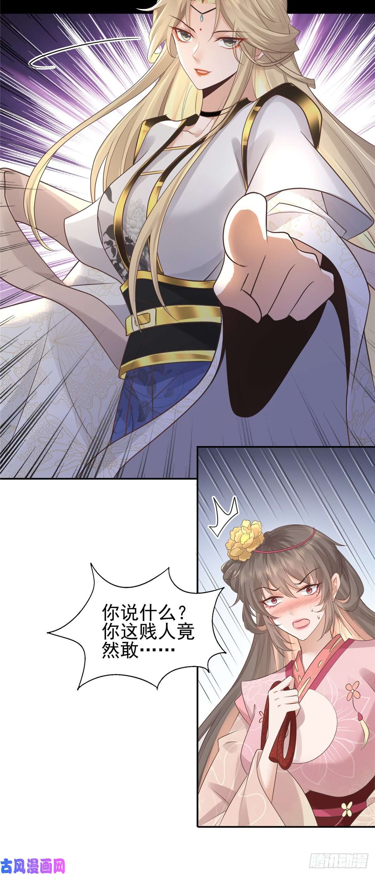 病娇王爷靠我续命19 看来要重新自我介绍了