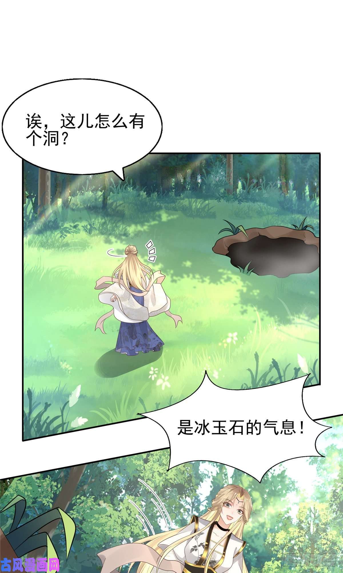 病娇王爷靠我续命20 请恩人救救我