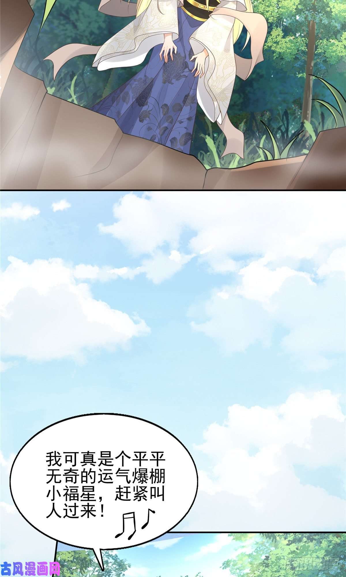 病娇王爷靠我续命20 请恩人救救我