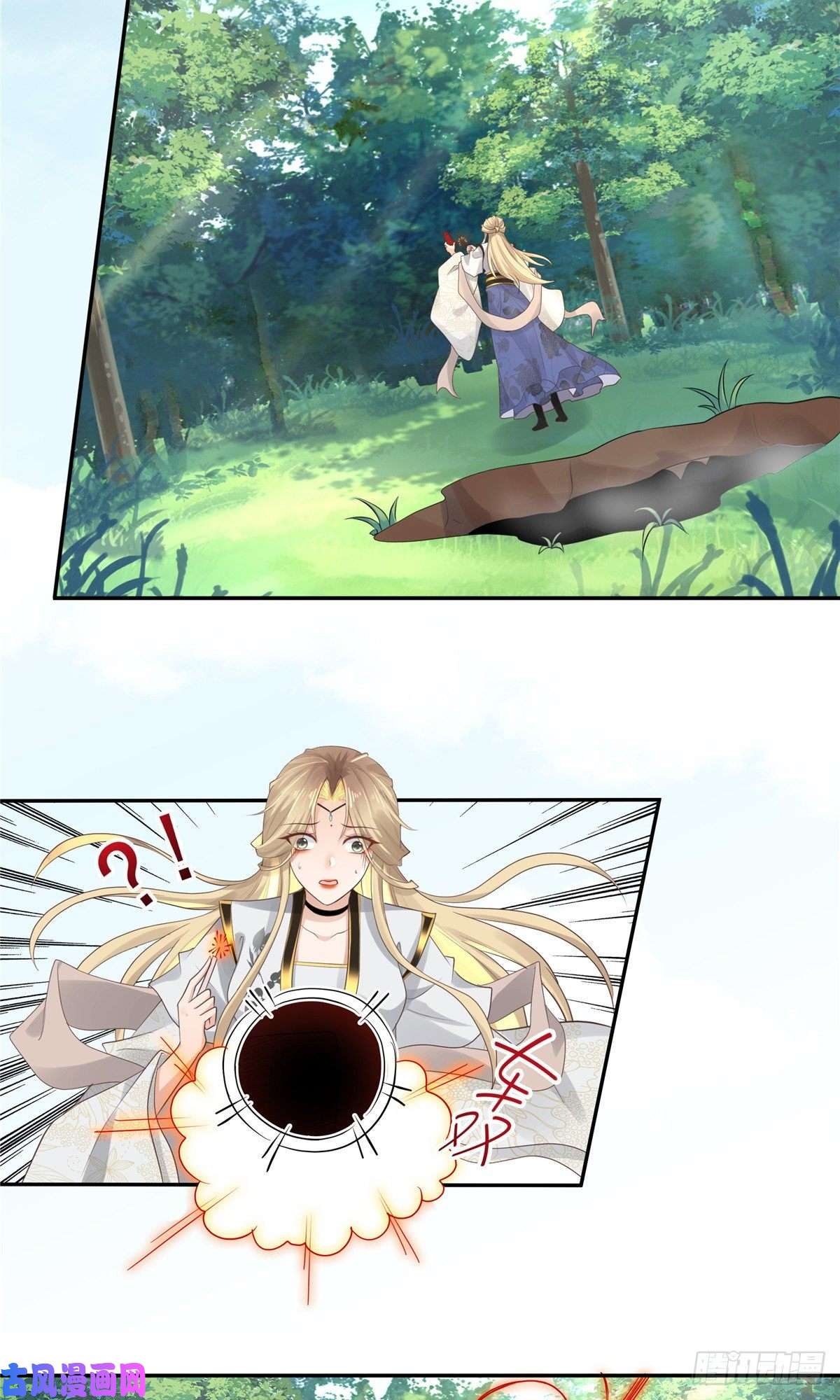 病娇王爷靠我续命20 请恩人救救我