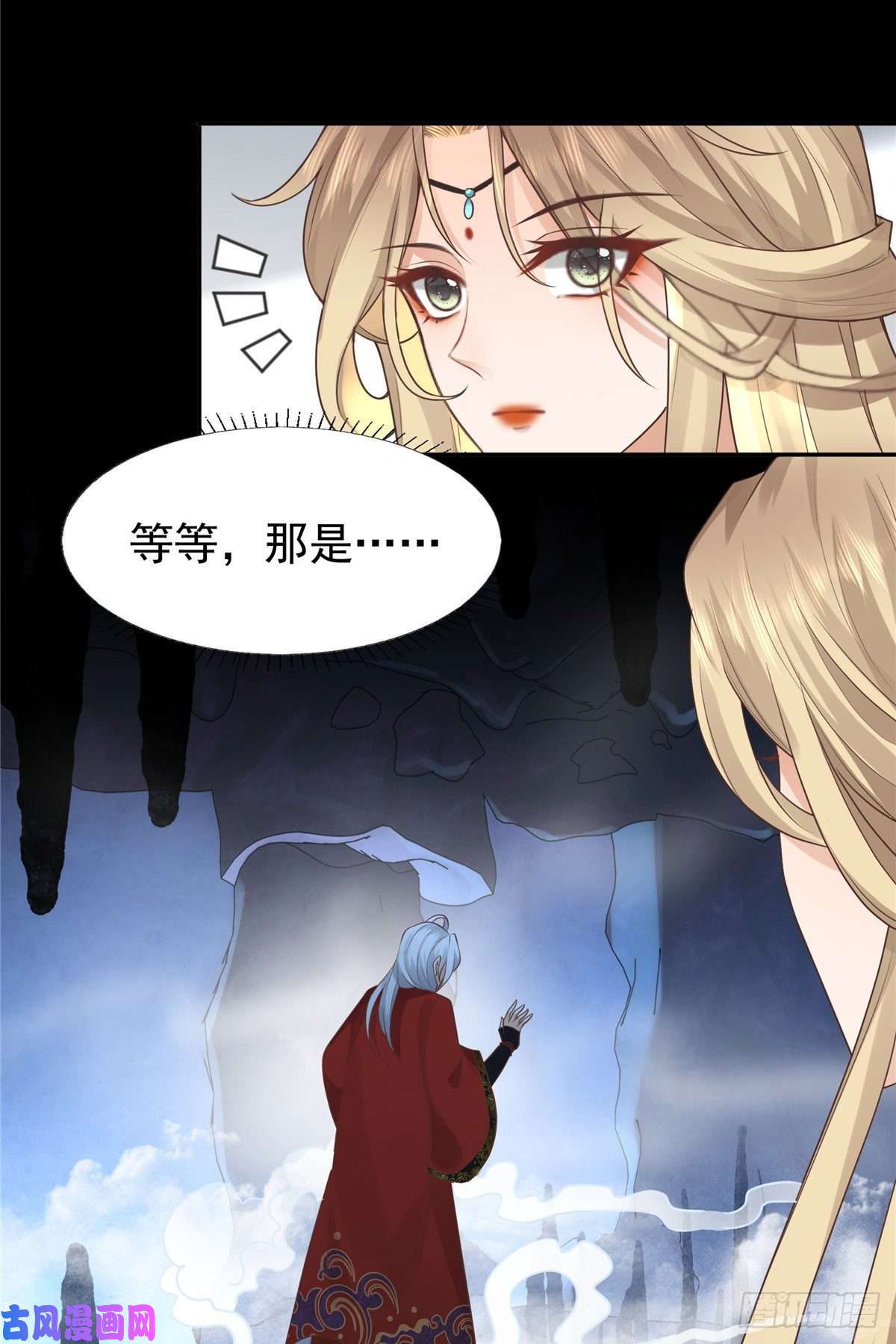 病娇王爷靠我续命20 请恩人救救我