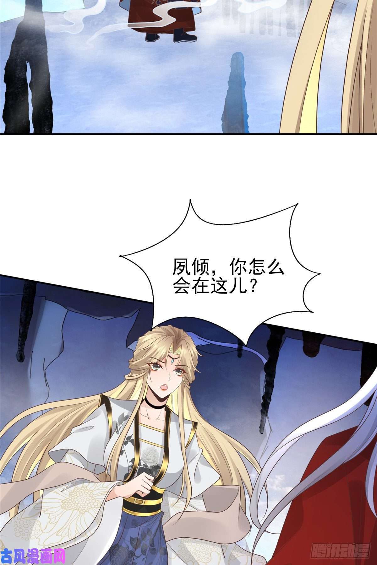 病娇王爷靠我续命20 请恩人救救我