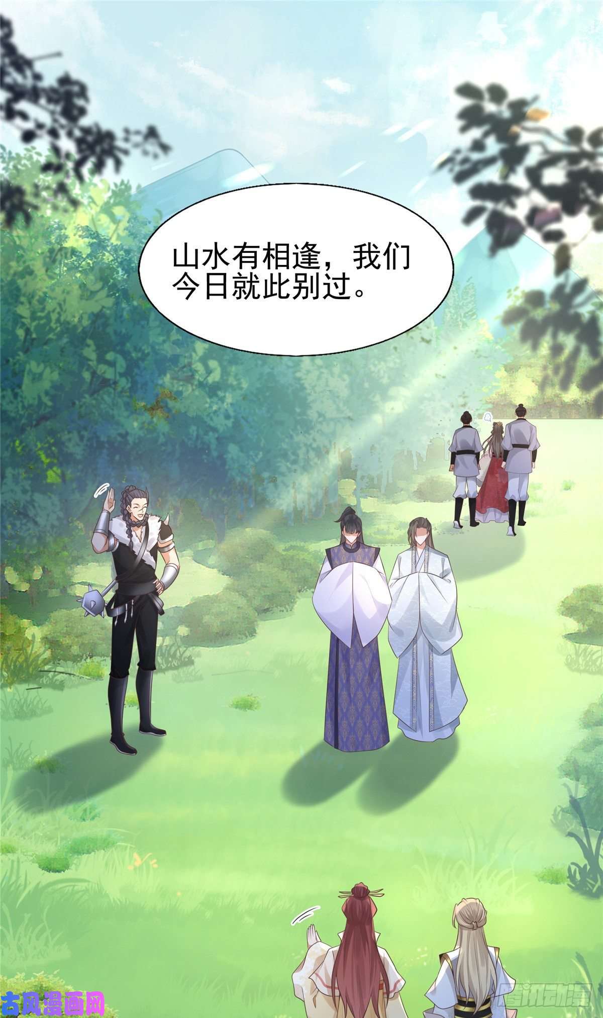 病娇王爷靠我续命20 请恩人救救我