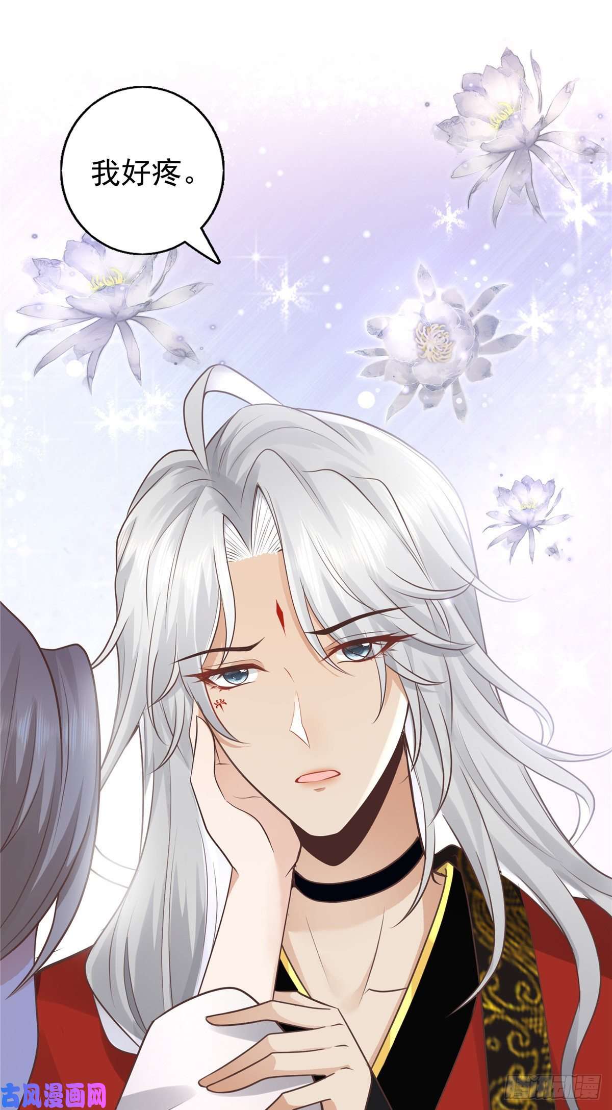 病娇王爷靠我续命20 请恩人救救我