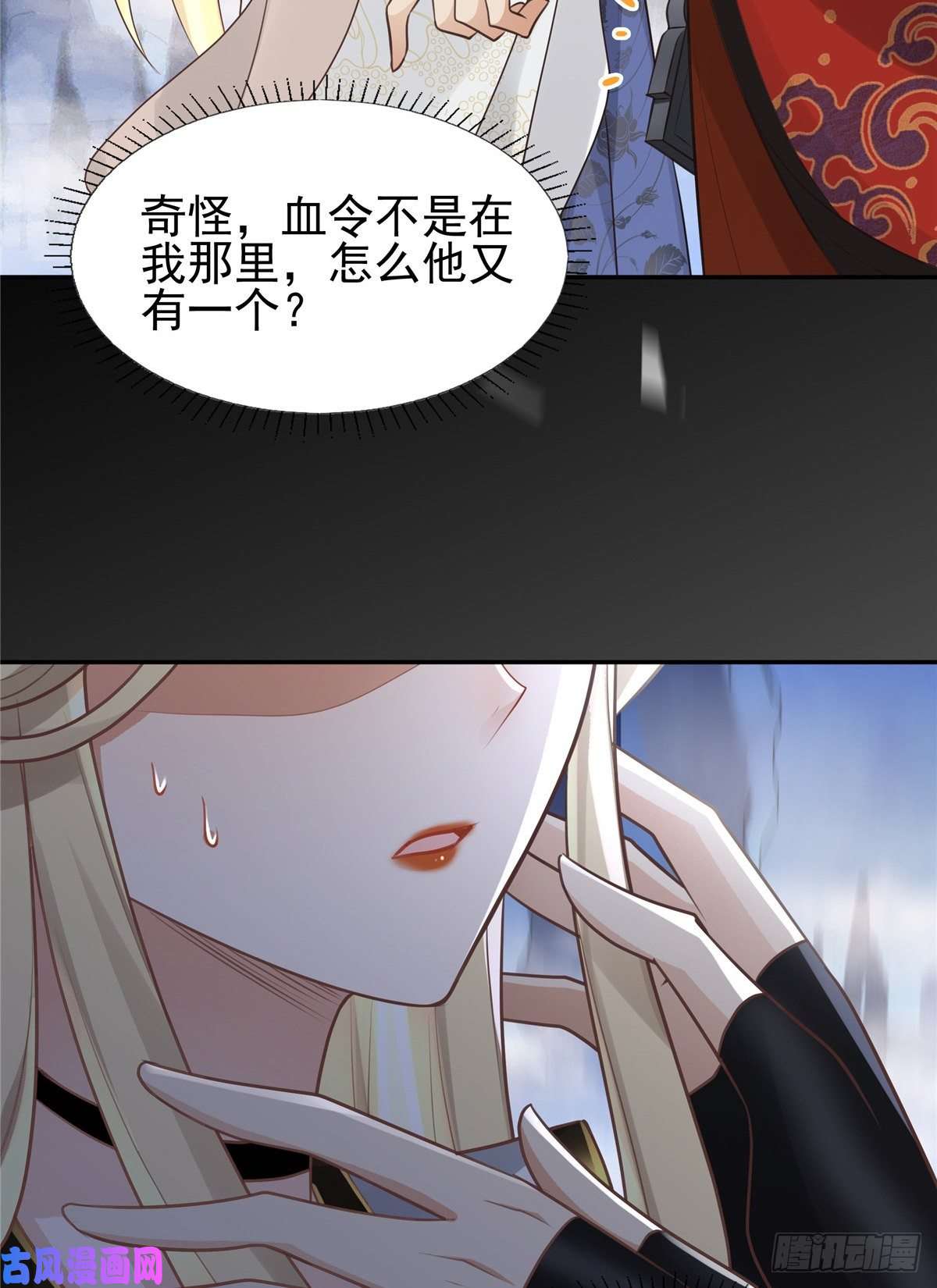 病娇王爷靠我续命20 请恩人救救我