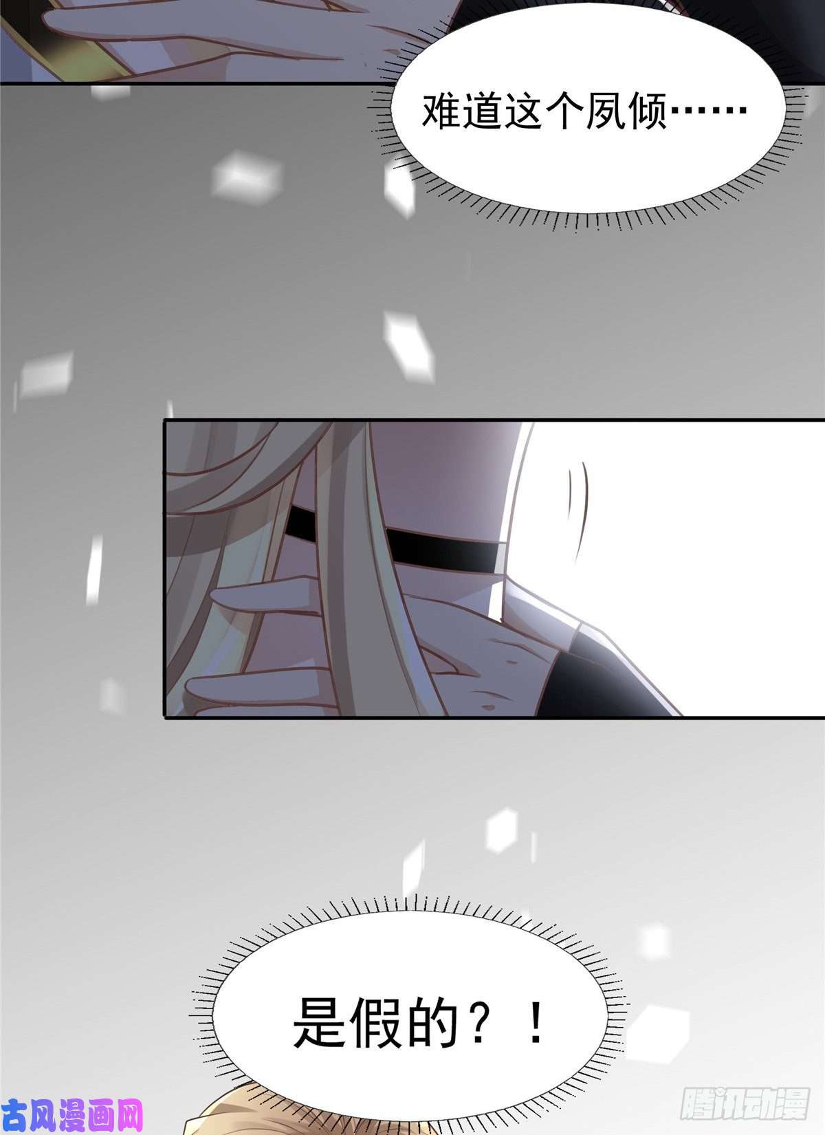 病娇王爷靠我续命20 请恩人救救我