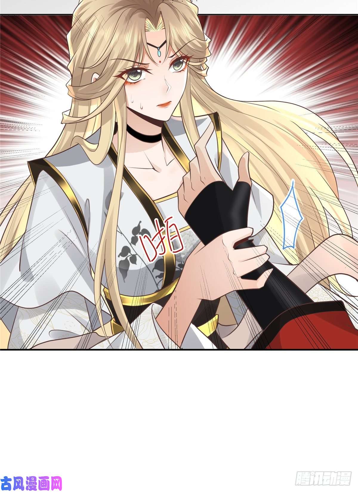 病娇王爷靠我续命20 请恩人救救我