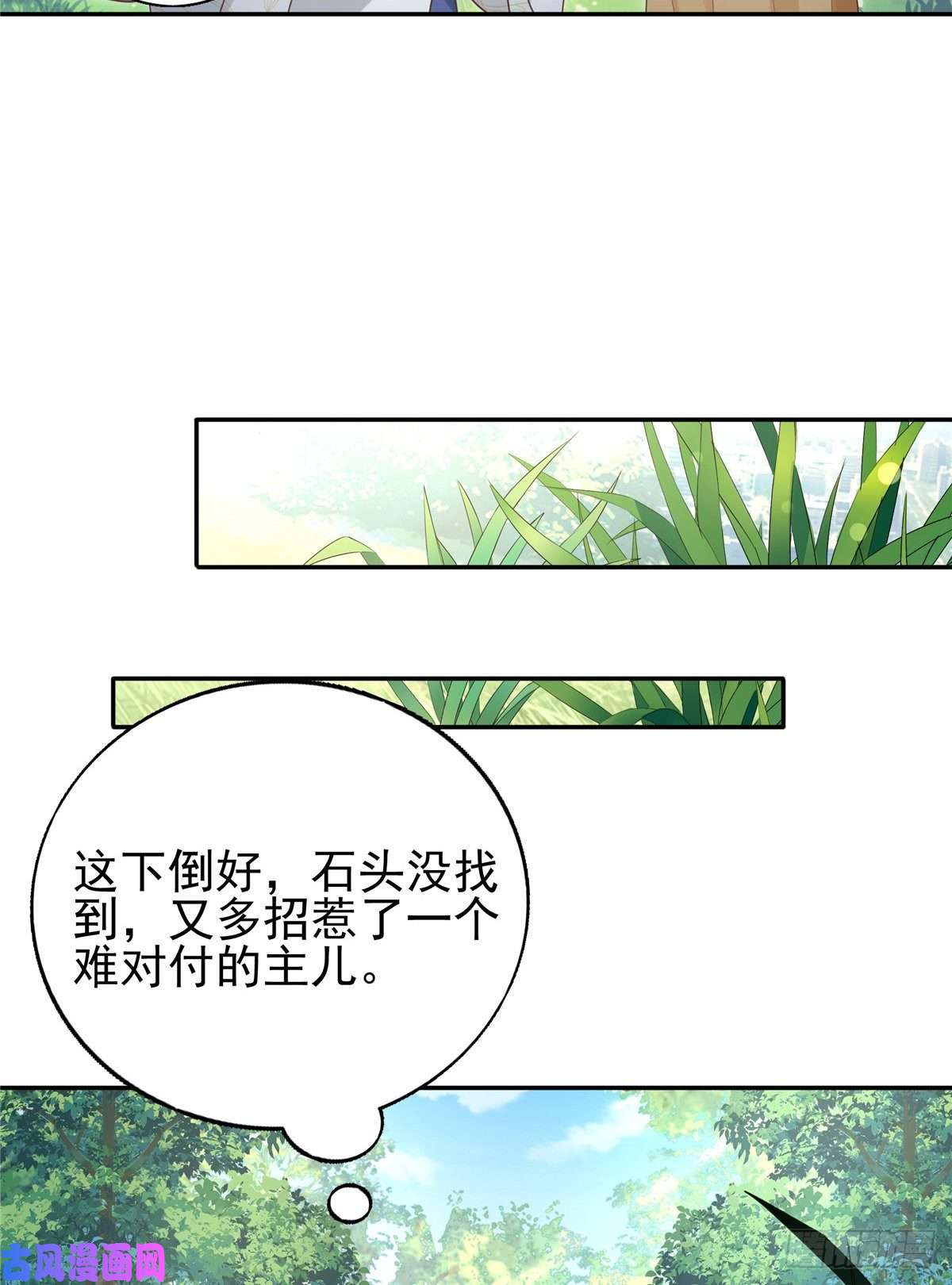 病娇王爷靠我续命20 请恩人救救我