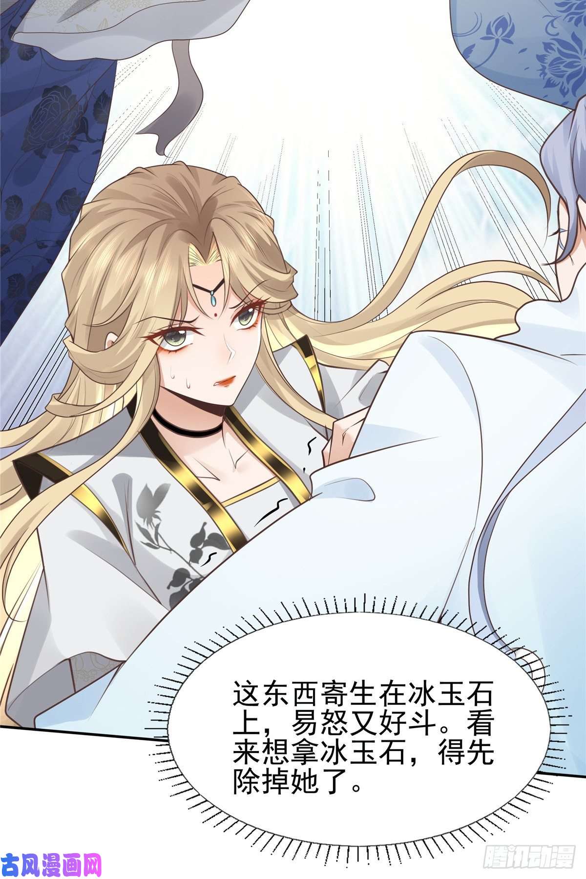 病娇王爷靠我续命21 难道恩人不喜欢我了吗