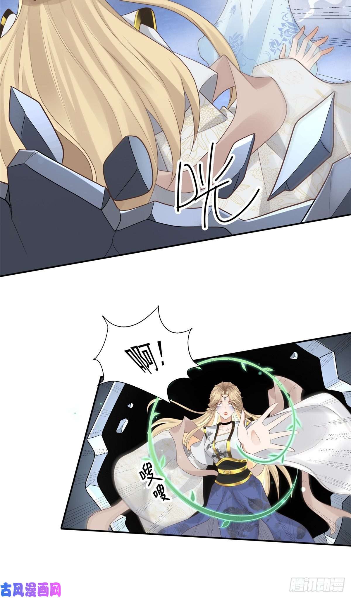 病娇王爷靠我续命21 难道恩人不喜欢我了吗