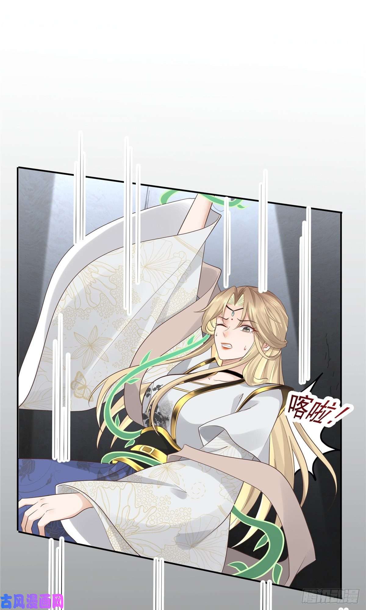 病娇王爷靠我续命21 难道恩人不喜欢我了吗