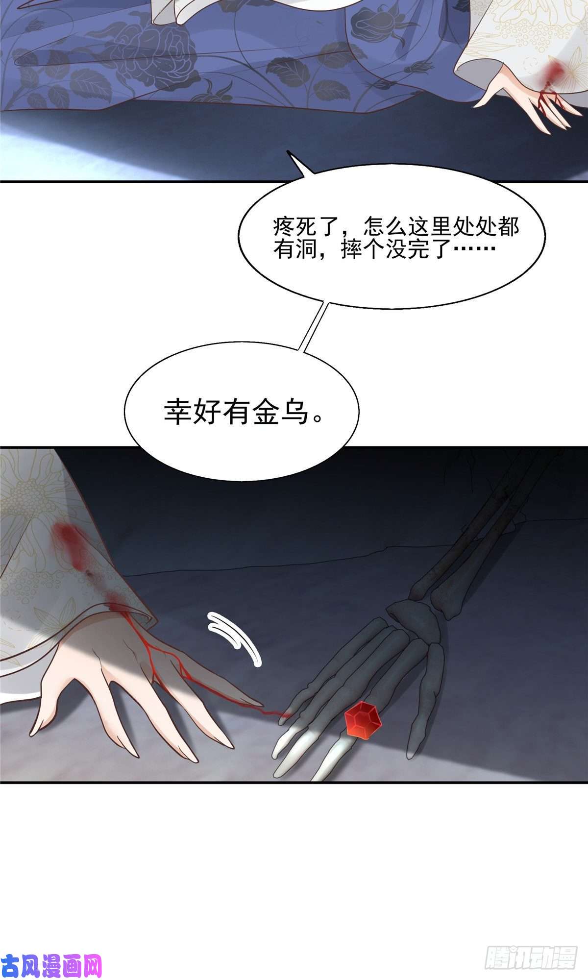 病娇王爷靠我续命21 难道恩人不喜欢我了吗