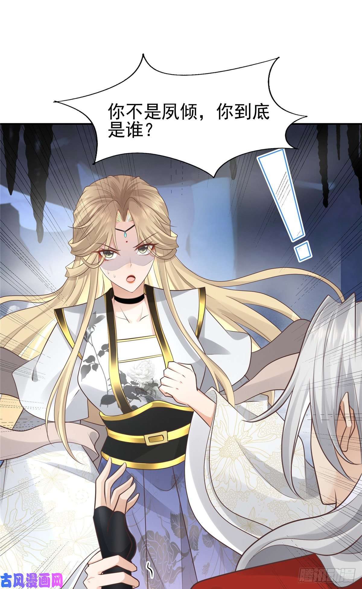 病娇王爷靠我续命21 难道恩人不喜欢我了吗