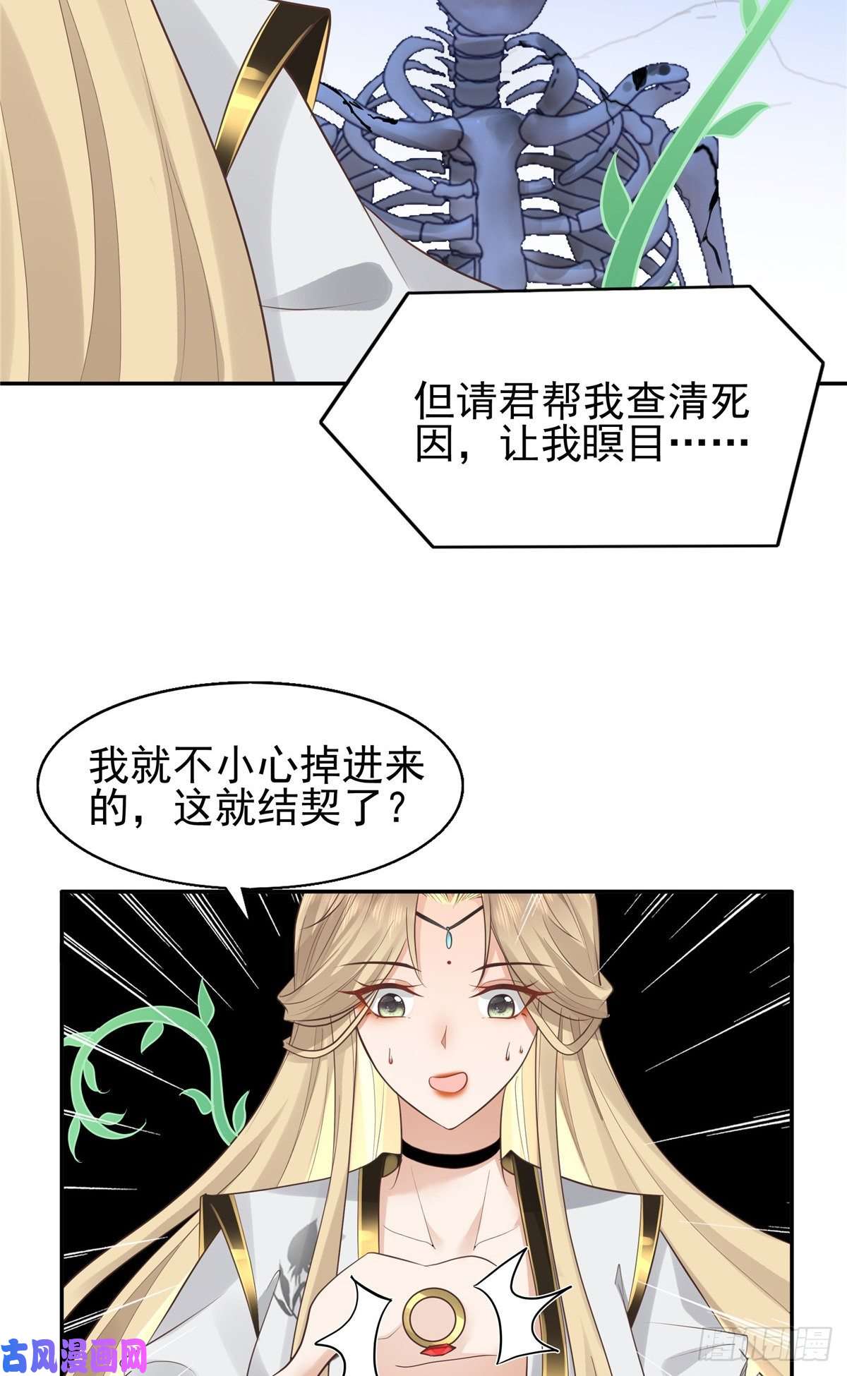 病娇王爷靠我续命21 难道恩人不喜欢我了吗