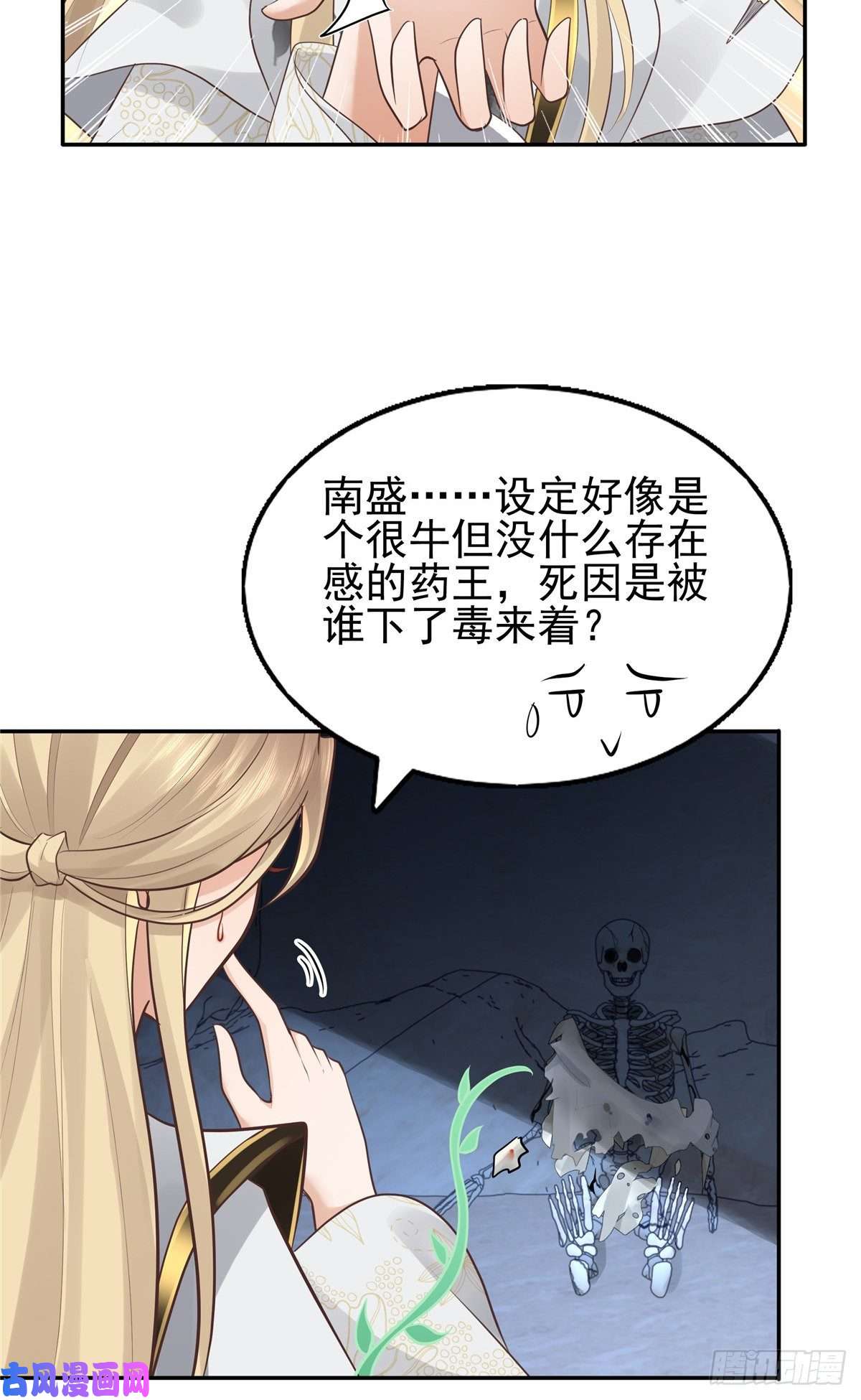 病娇王爷靠我续命21 难道恩人不喜欢我了吗