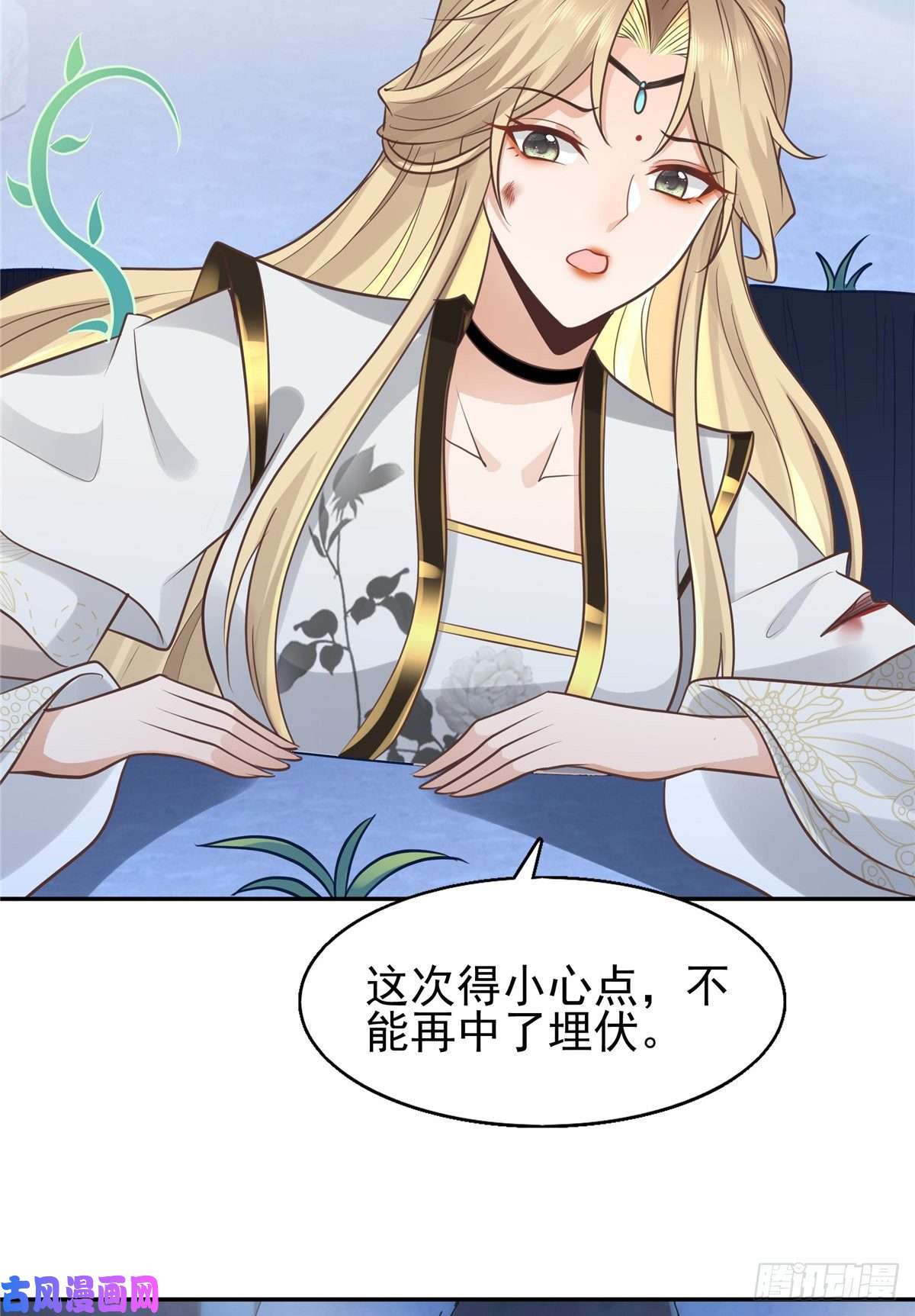 病娇王爷靠我续命21 难道恩人不喜欢我了吗