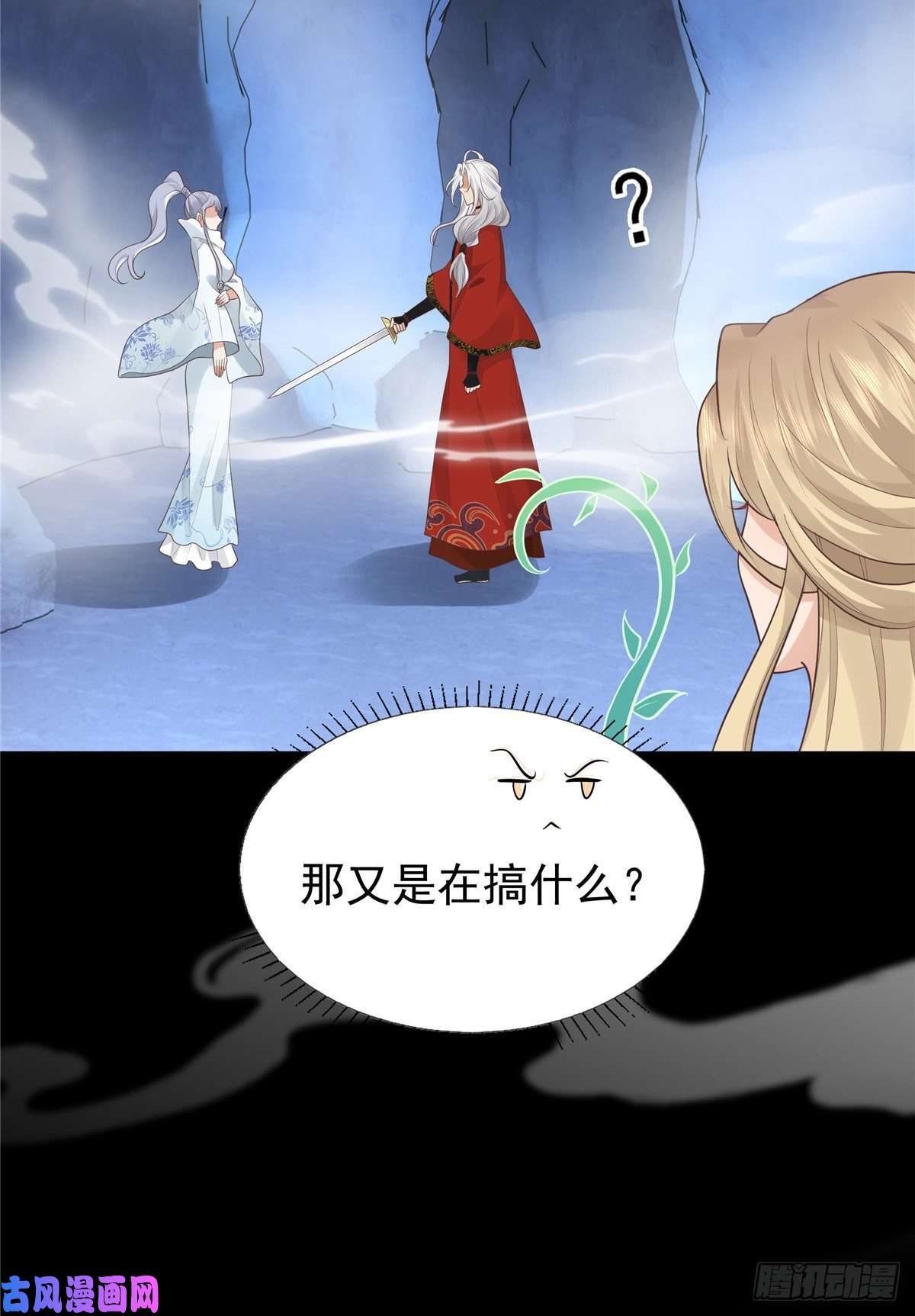 病娇王爷靠我续命21 难道恩人不喜欢我了吗