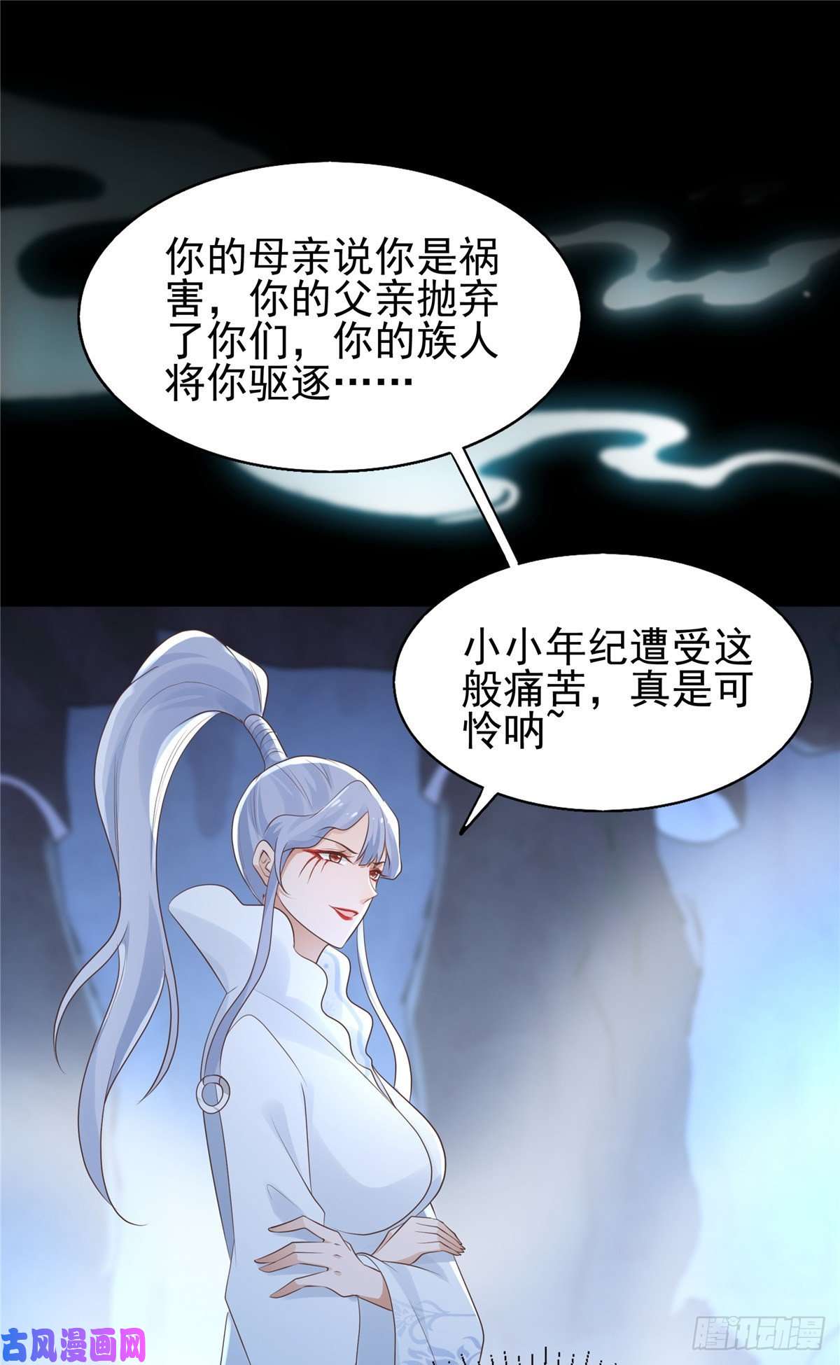 病娇王爷靠我续命21 难道恩人不喜欢我了吗