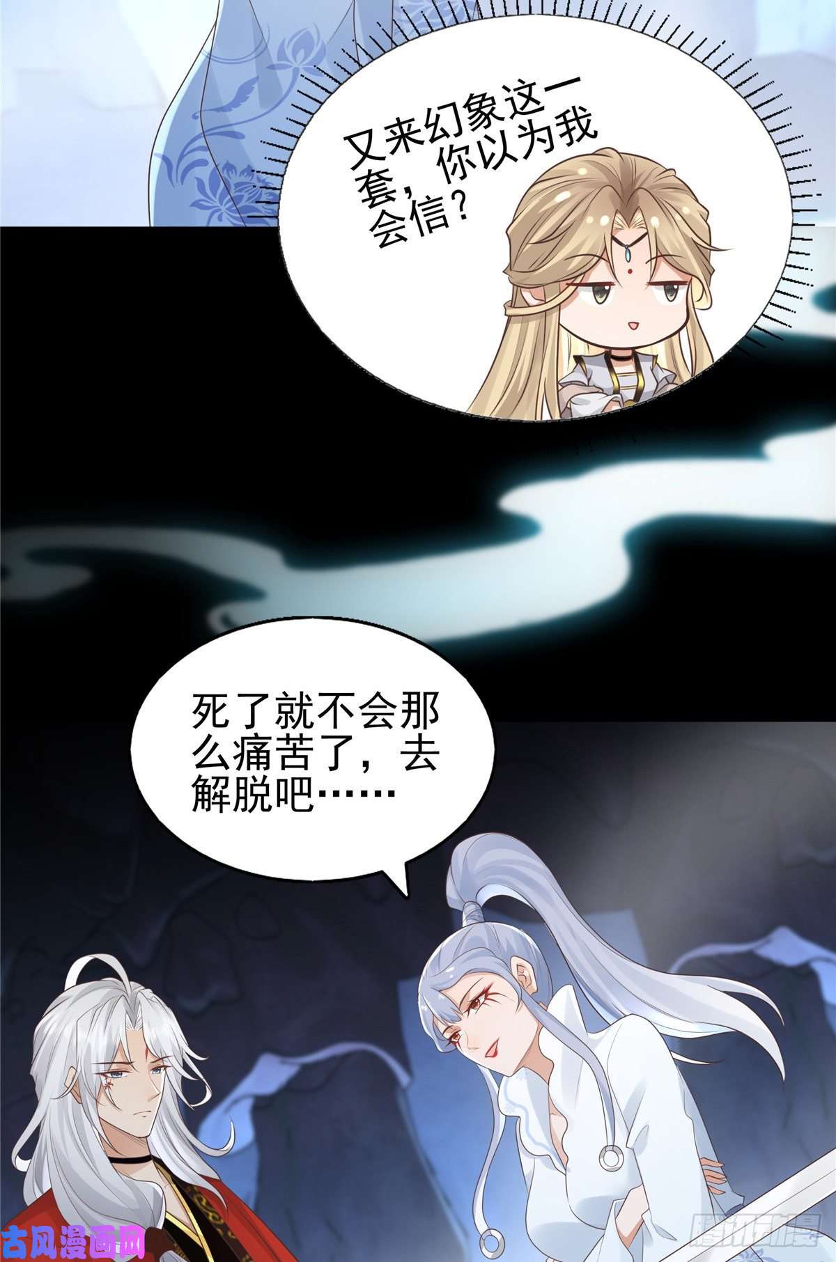 病娇王爷靠我续命21 难道恩人不喜欢我了吗