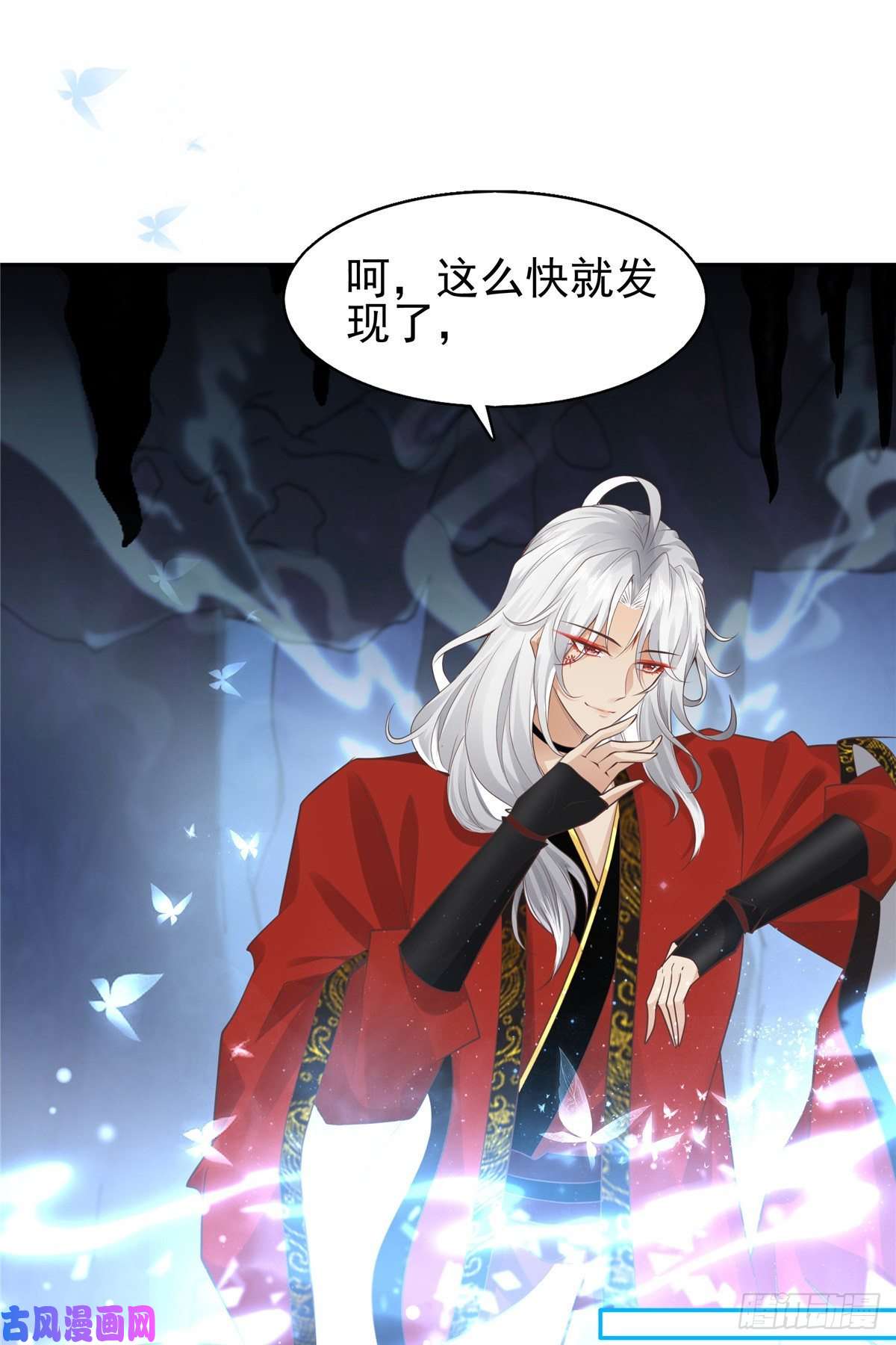 病娇王爷靠我续命21 难道恩人不喜欢我了吗