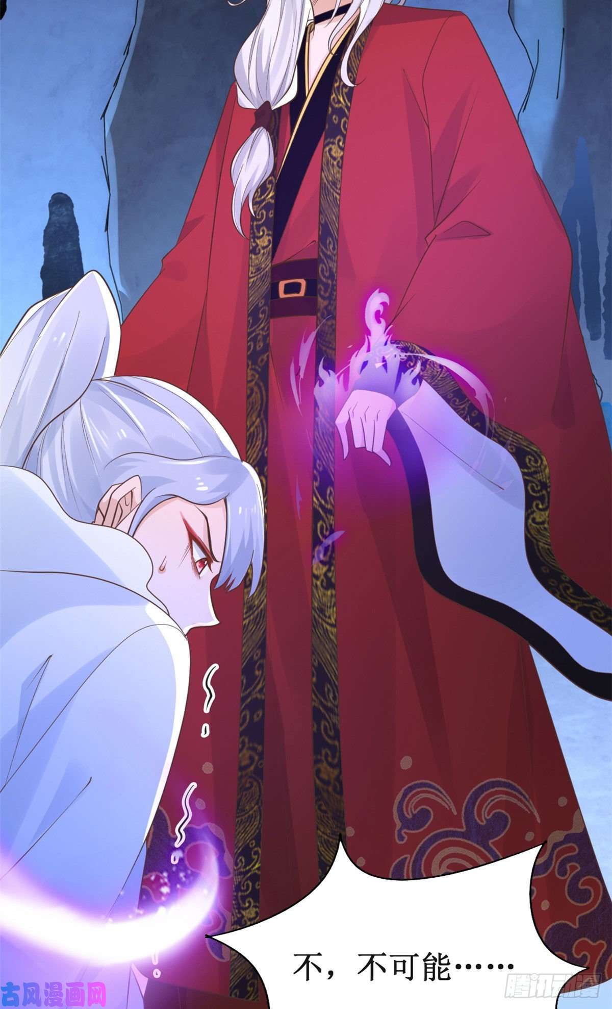 病娇王爷靠我续命22 死到临头还敢卿卿我我！