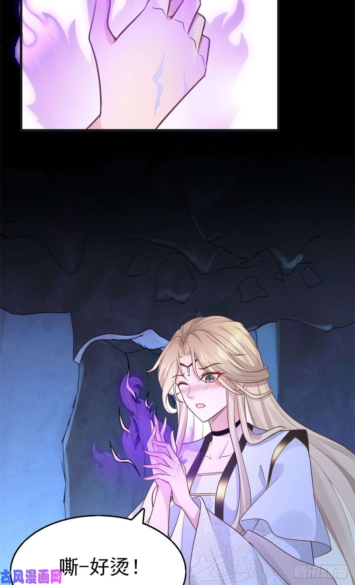 病娇王爷靠我续命22 死到临头还敢卿卿我我！