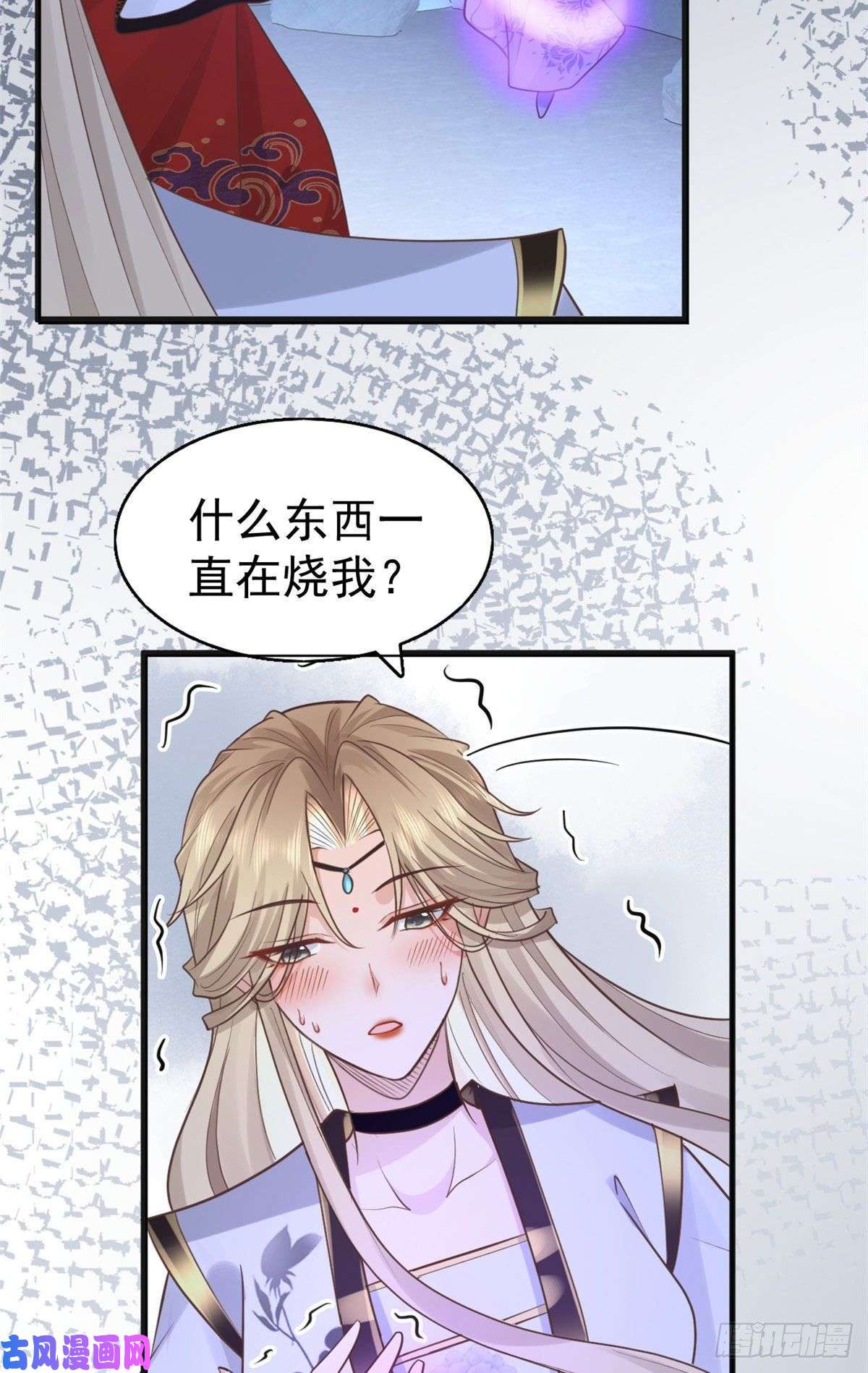 病娇王爷靠我续命22 死到临头还敢卿卿我我！