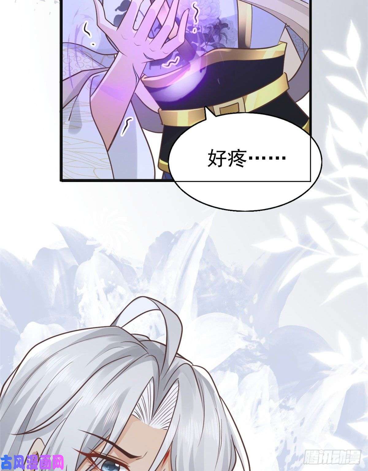 病娇王爷靠我续命22 死到临头还敢卿卿我我！