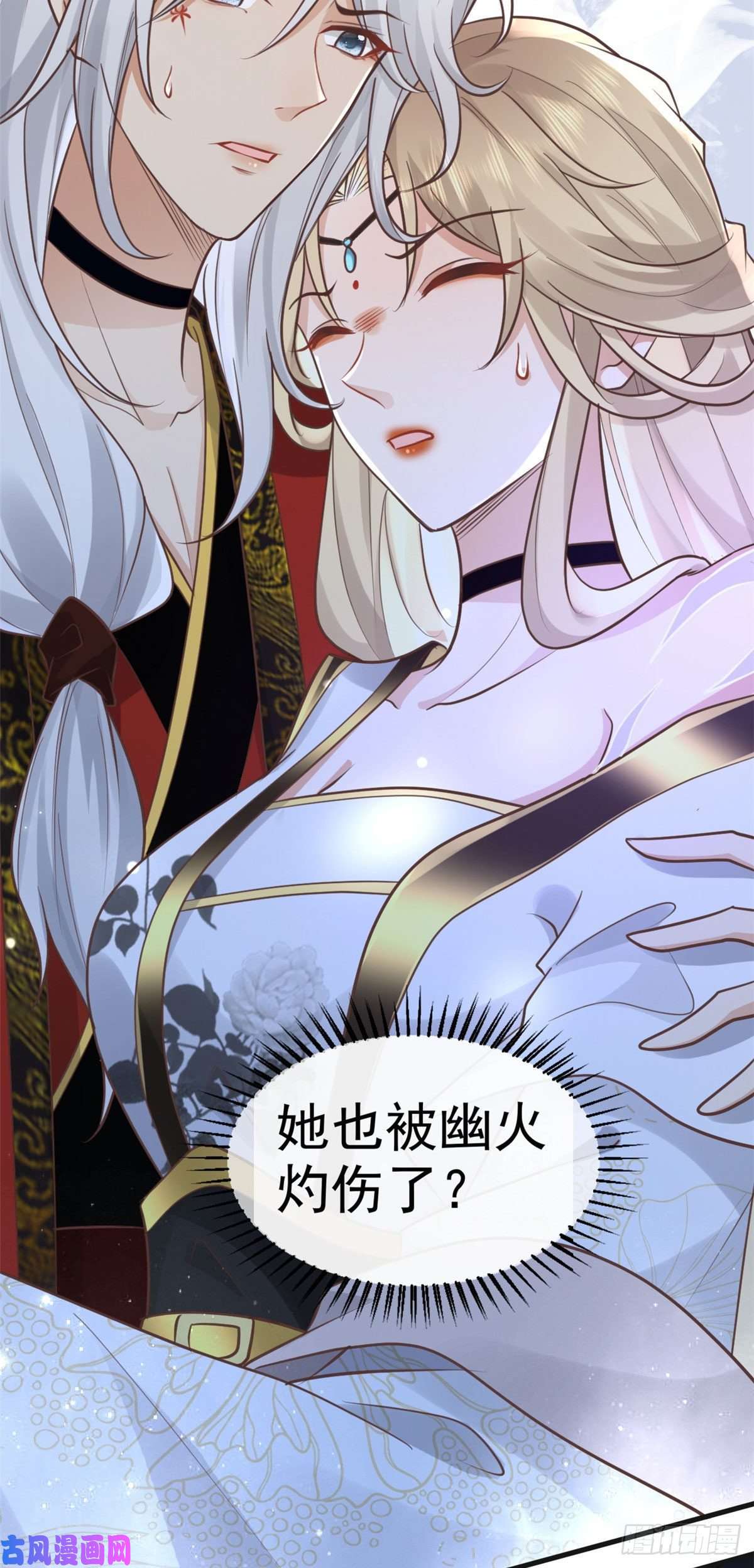 病娇王爷靠我续命22 死到临头还敢卿卿我我！