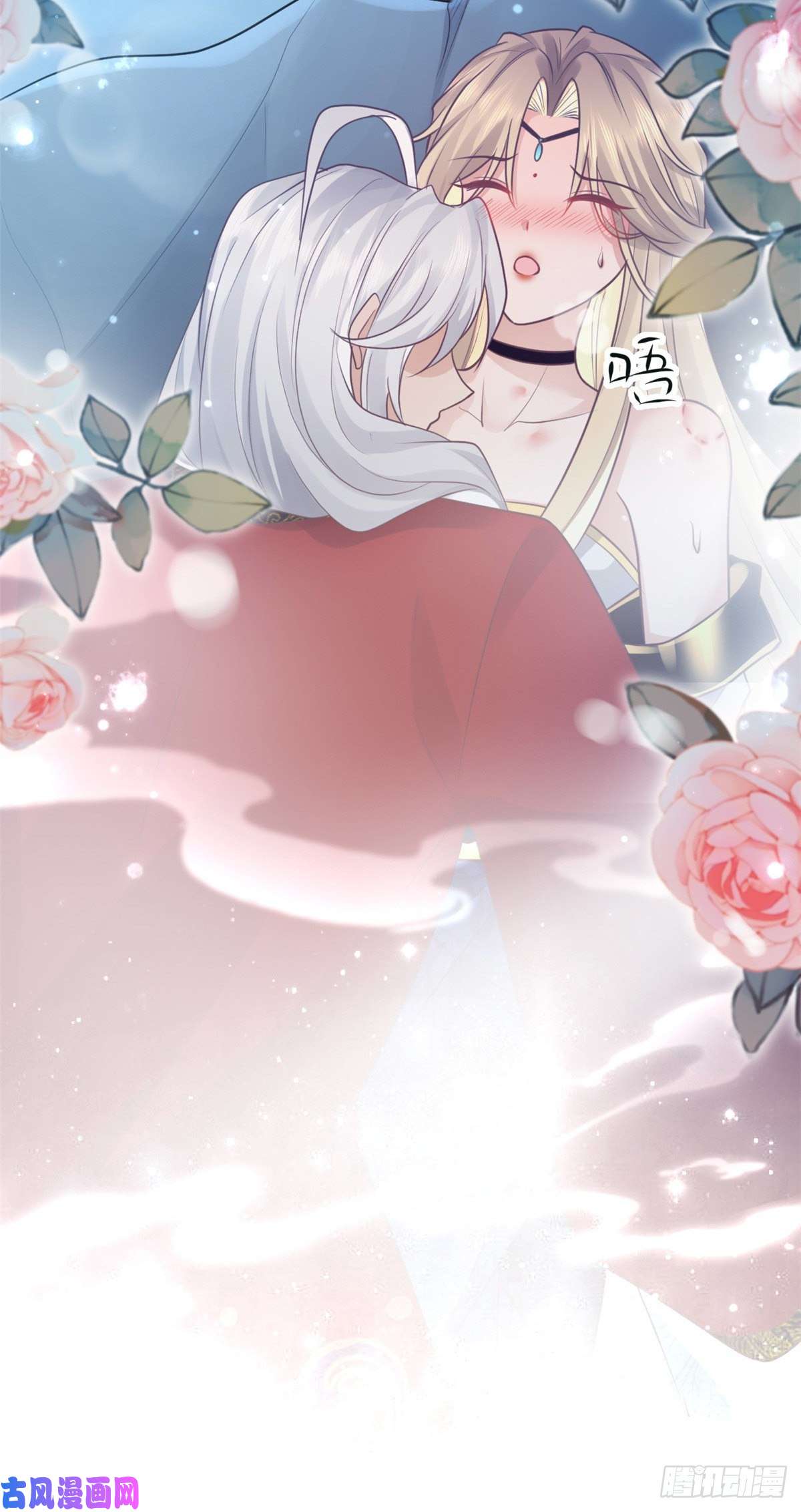 病娇王爷靠我续命23 这真的是在治疗嘛？