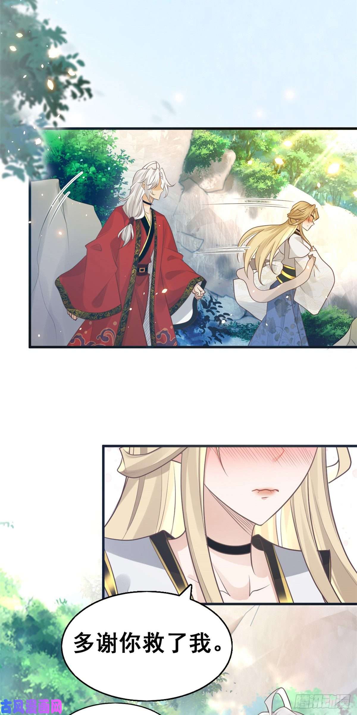 病娇王爷靠我续命23 这真的是在治疗嘛？