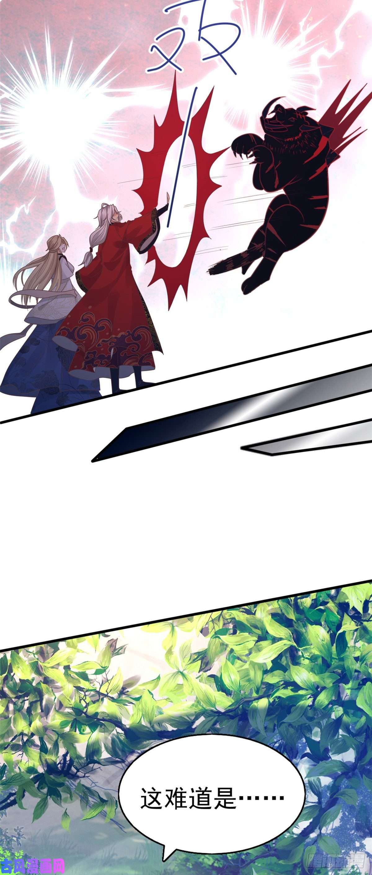 病娇王爷靠我续命23 这真的是在治疗嘛？