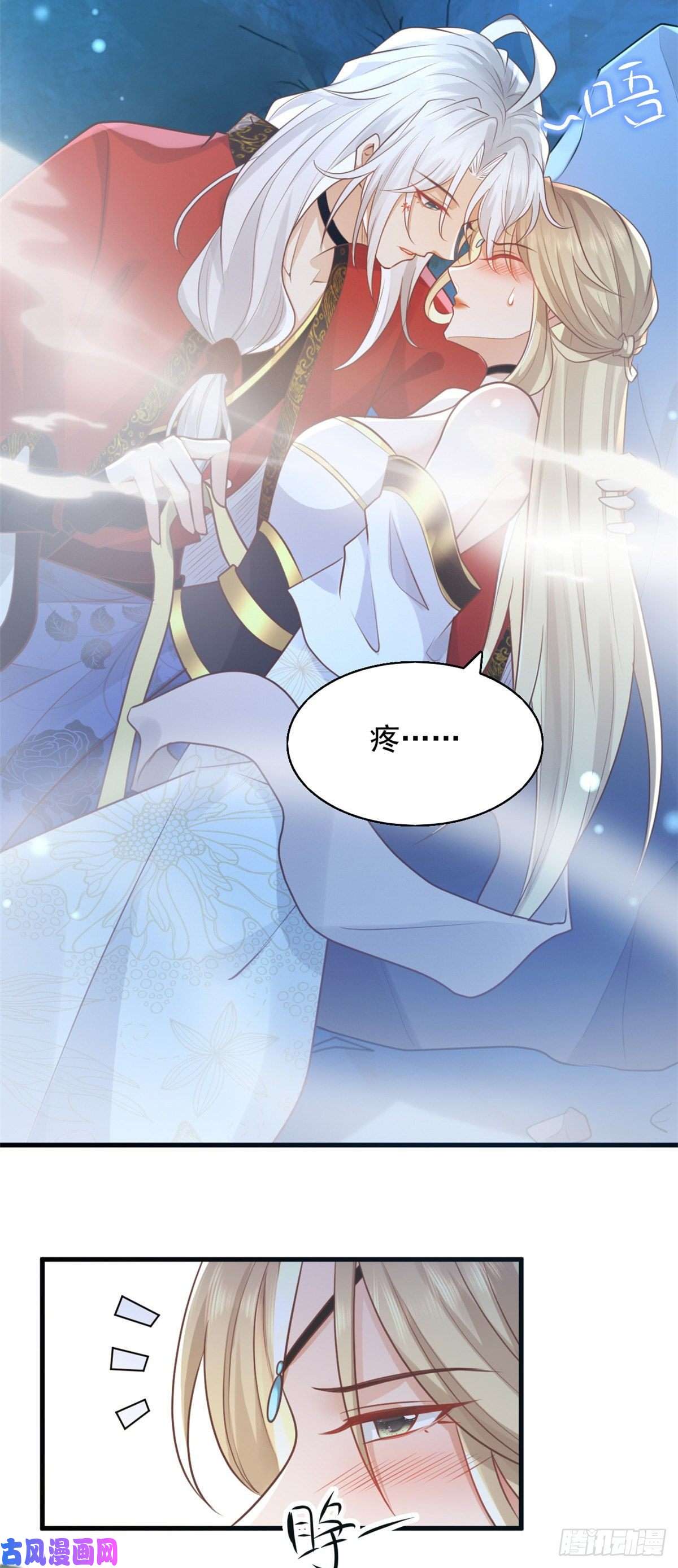 病娇王爷靠我续命23 这真的是在治疗嘛？