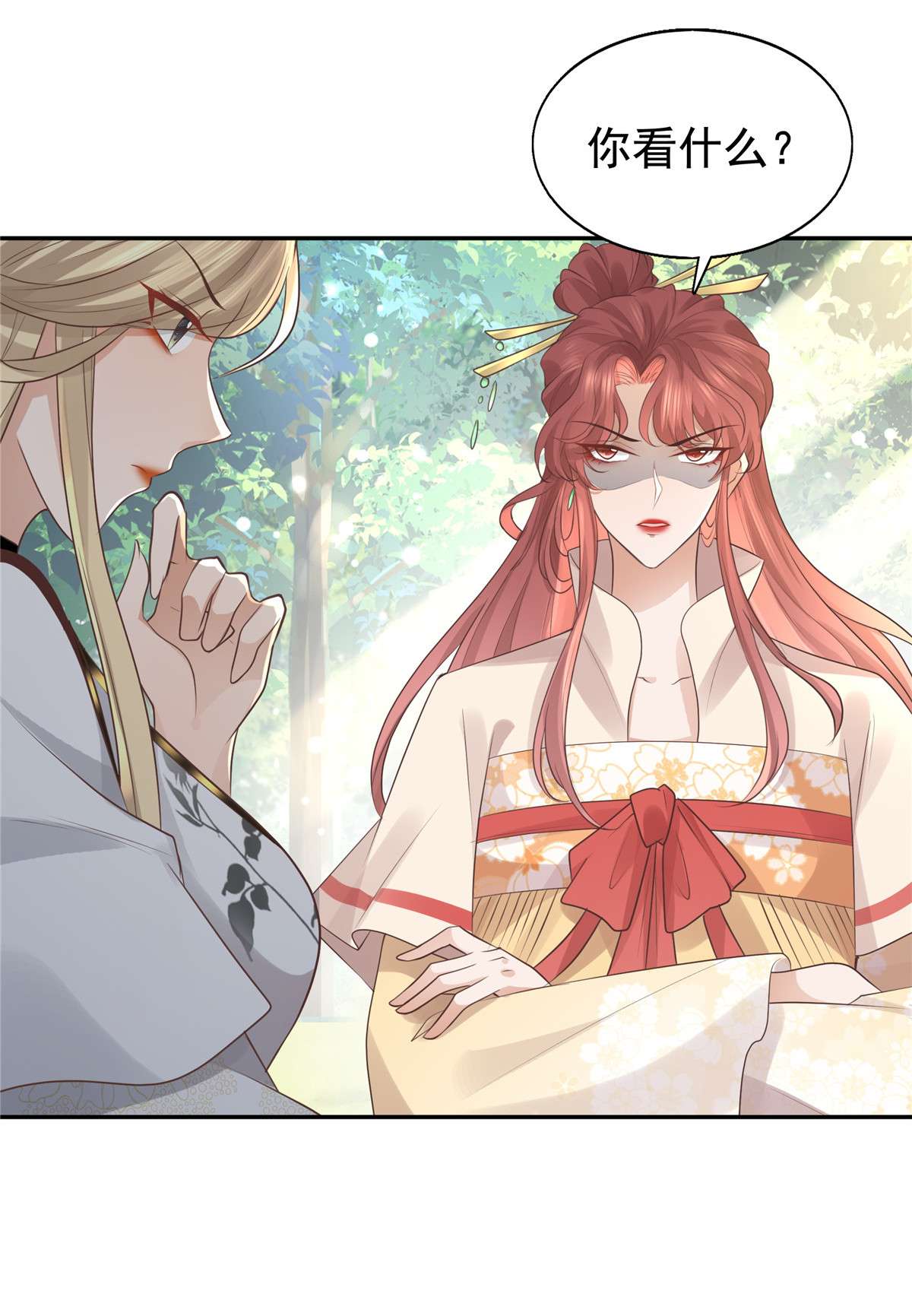 病娇王爷靠我续命17 吃了你的果儿你就是我的人了