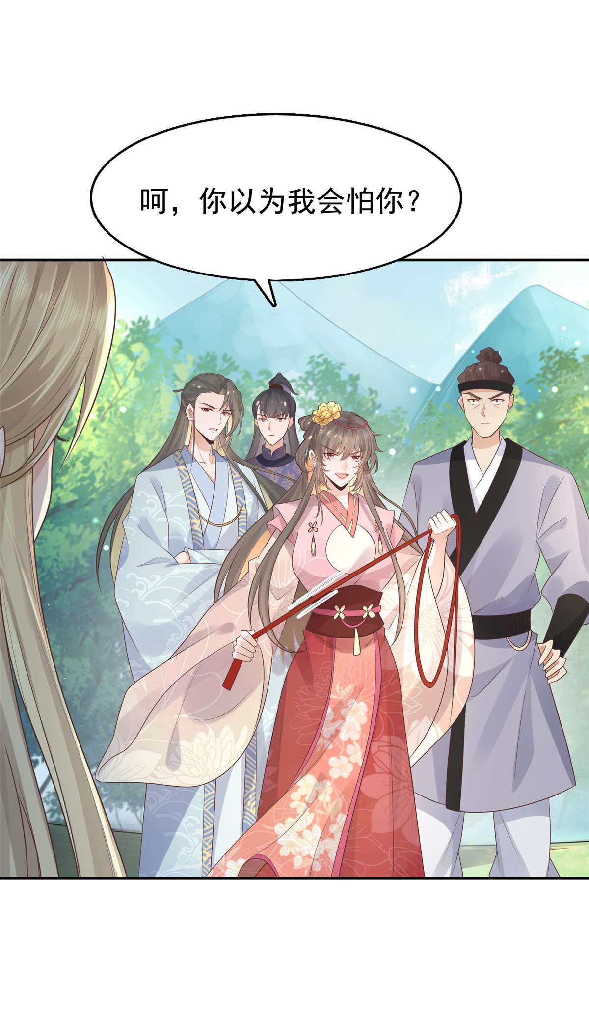 病娇王爷靠我续命17 吃了你的果儿你就是我的人了