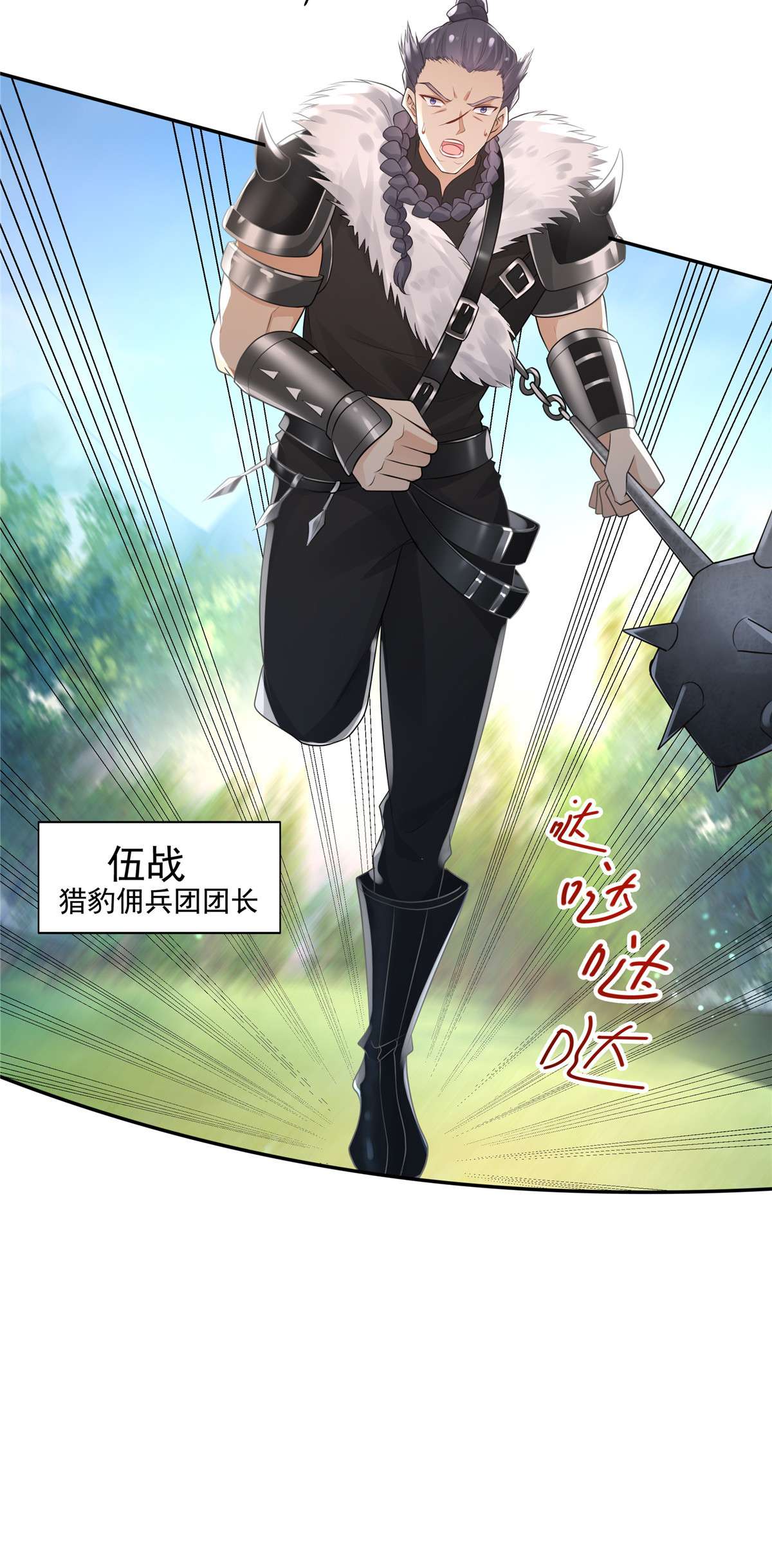 病娇王爷靠我续命17 吃了你的果儿你就是我的人了